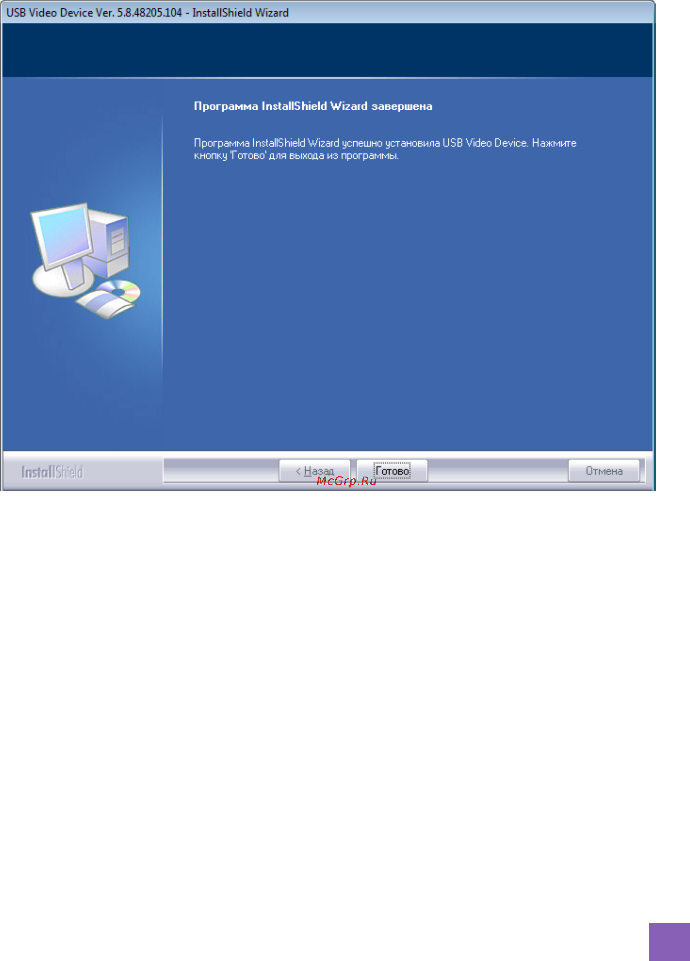 Dialog WC-25U Black Инструкция по эксплуатации онлайн [7/24] 38401