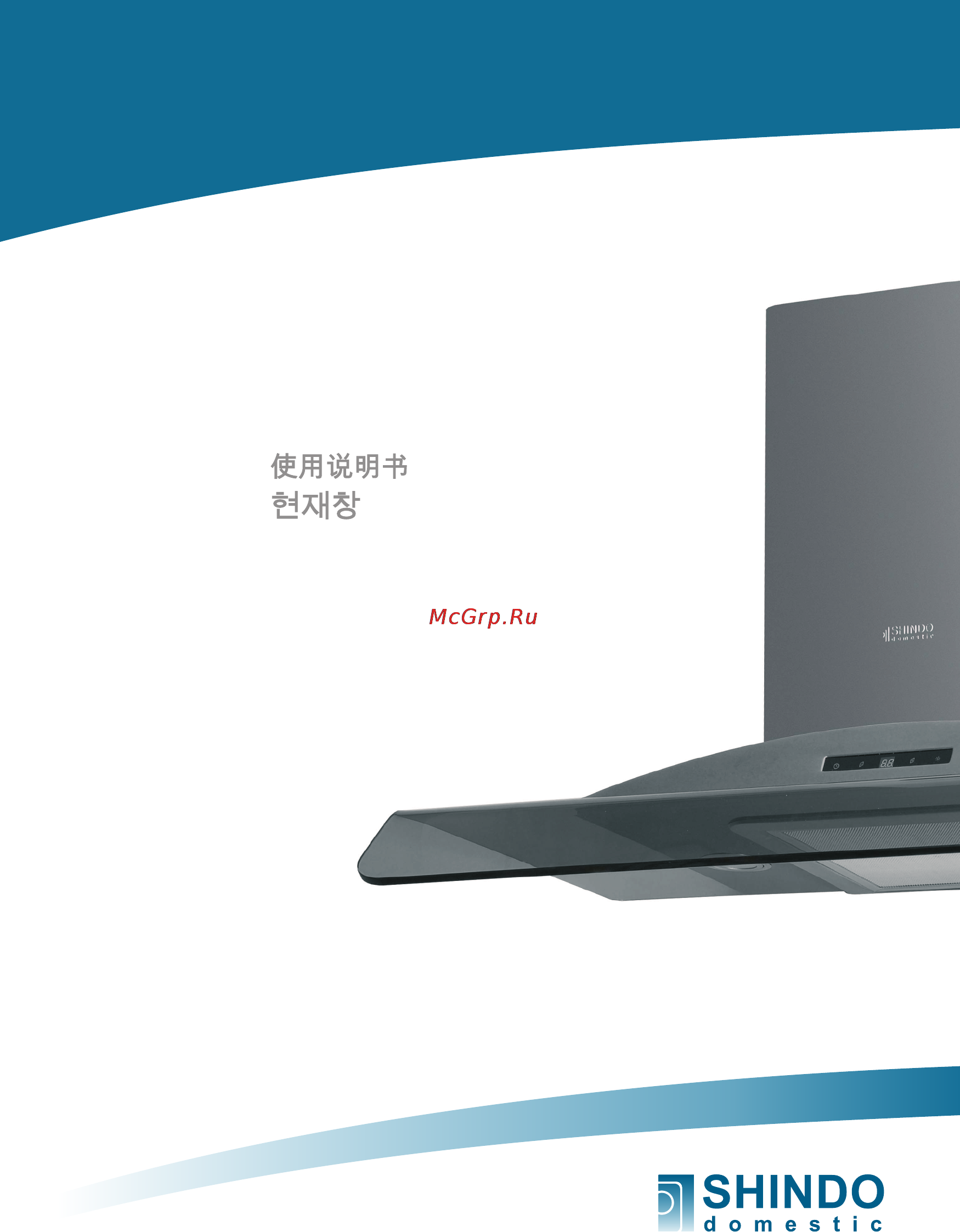 Shindo LEDA sensor 60 SS/G 4 ET Инструкция по эксплуатации онлайн