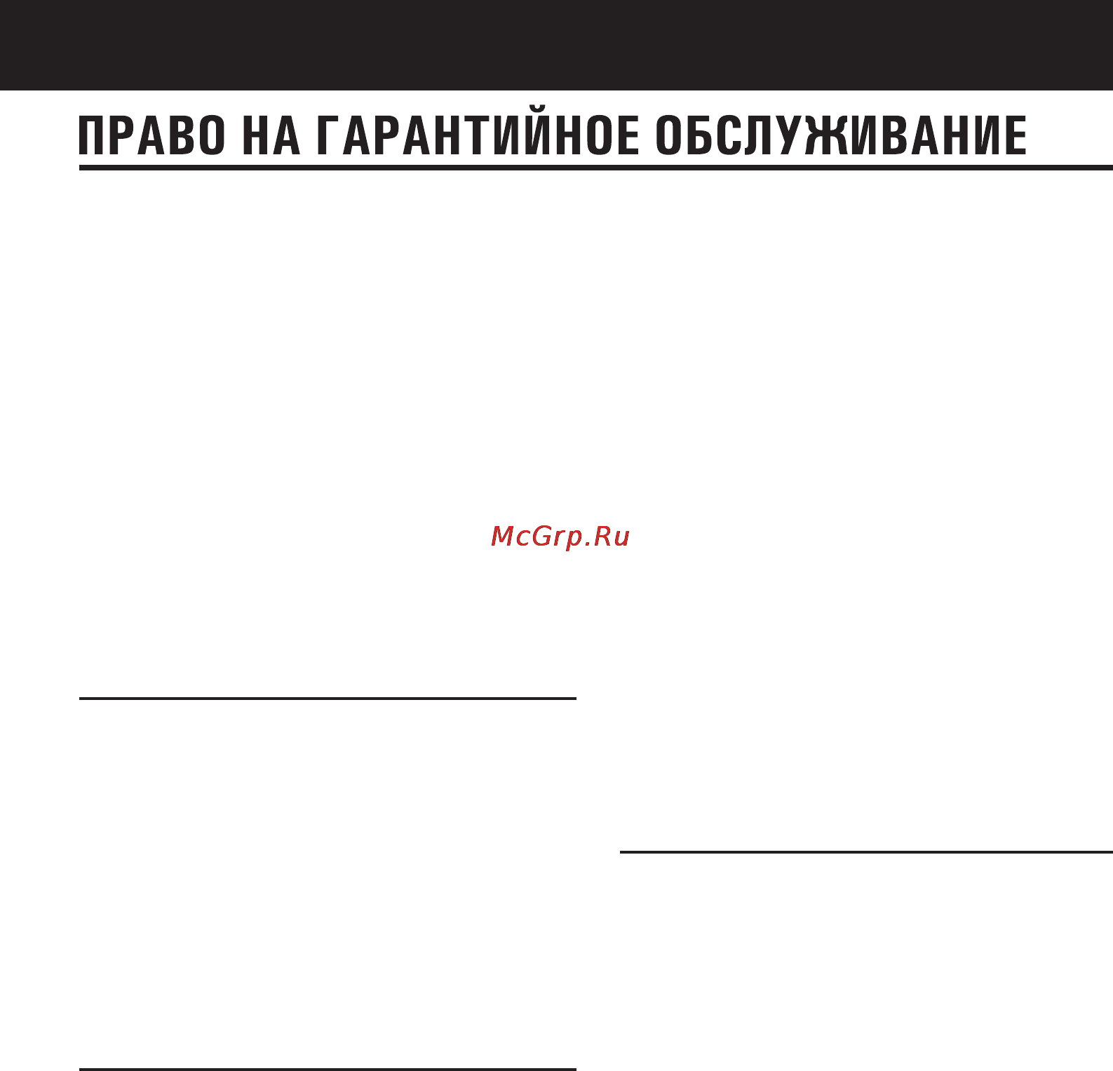 Shindo LEDA sensor 60 SS/G 4 ET Инструкция по эксплуатации онлайн [4/24] 38402