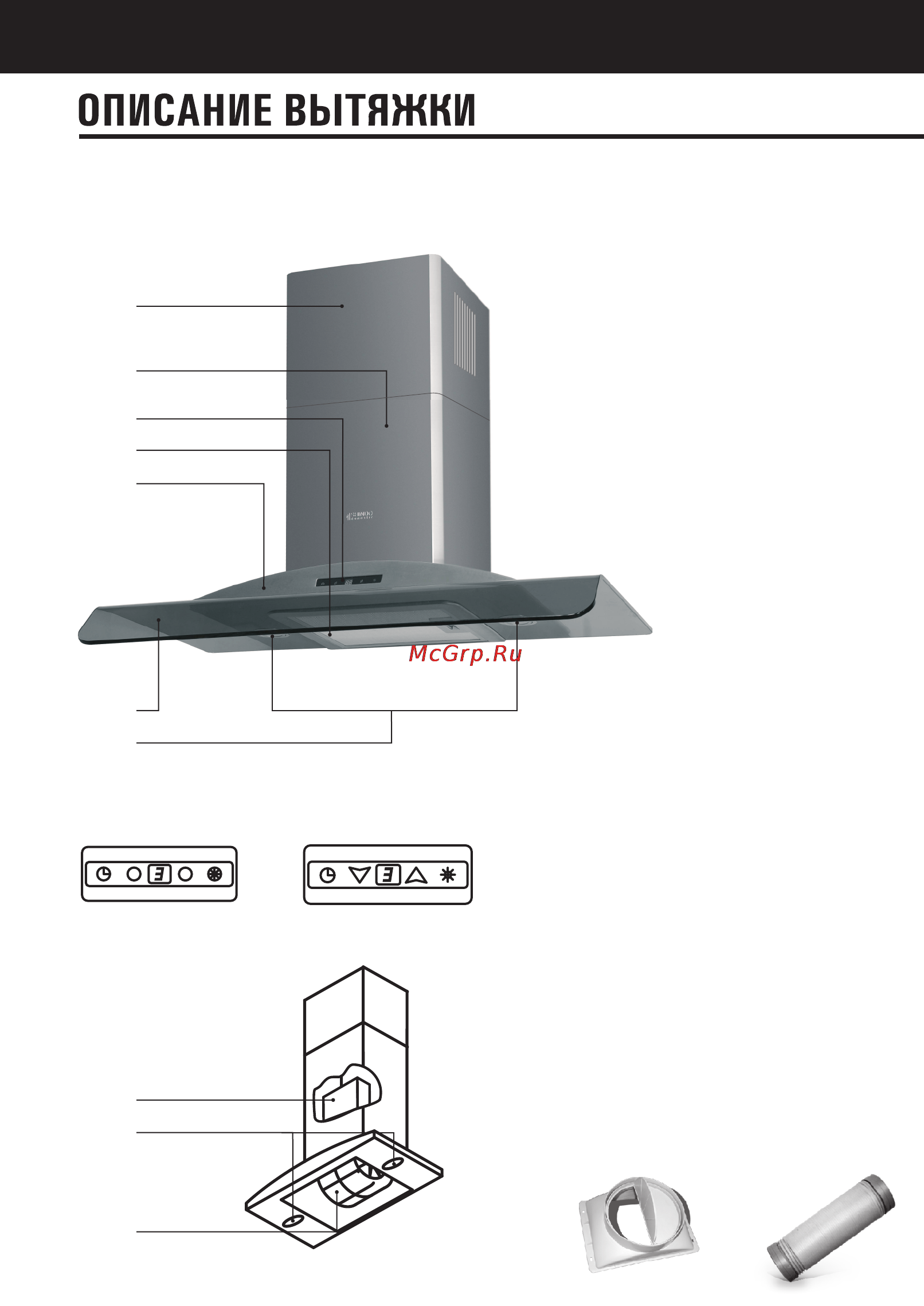 Shindo LEDA sensor 60 SS/G 4 ET Инструкция по эксплуатации онлайн [6/24] 38402