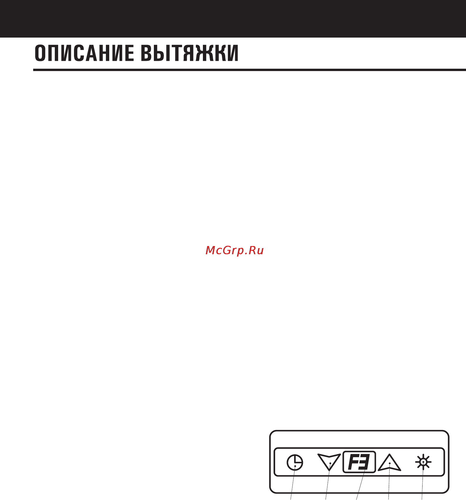 Shindo LEDA sensor 60 SS/G 4 ET Инструкция по эксплуатации онлайн [8/24] 38402