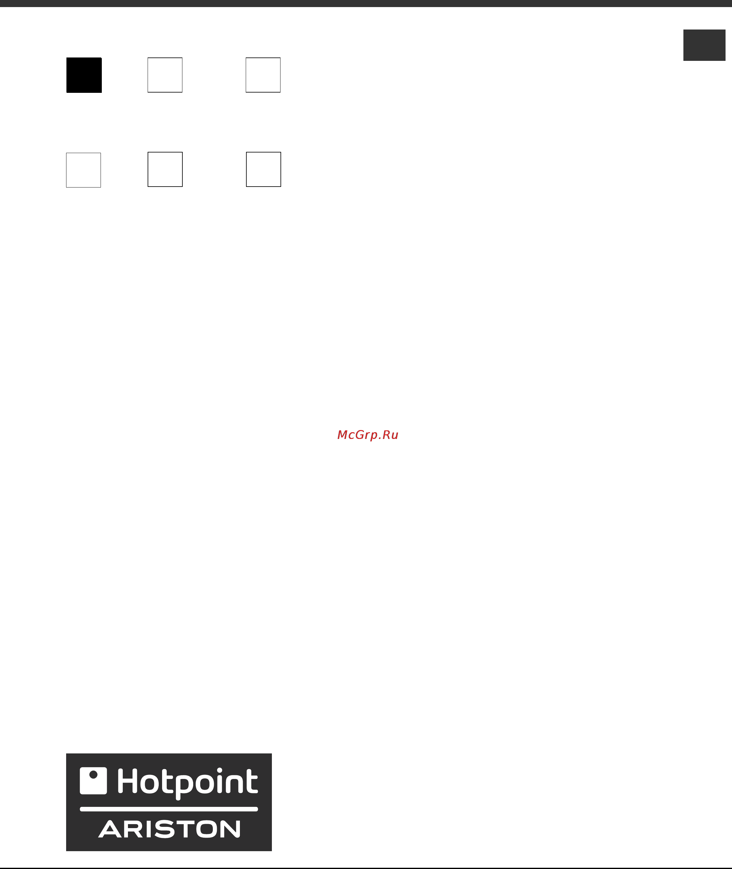 Hotpoint-Ariston AVTF 109 Инструкция по эксплуатации онлайн