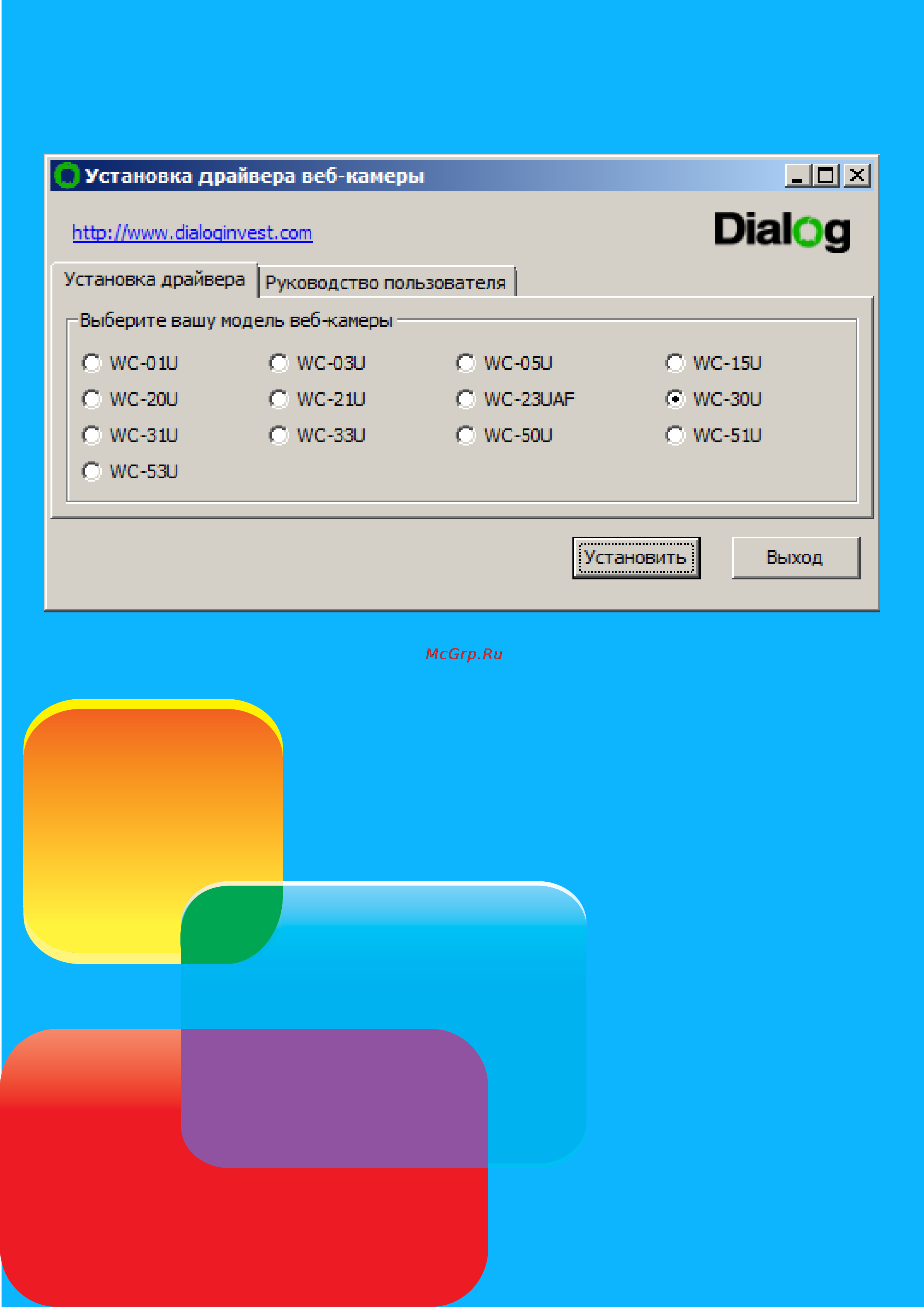 Dialog WC-30U Black-Red Инструкция по эксплуатации онлайн [5/19] 38416