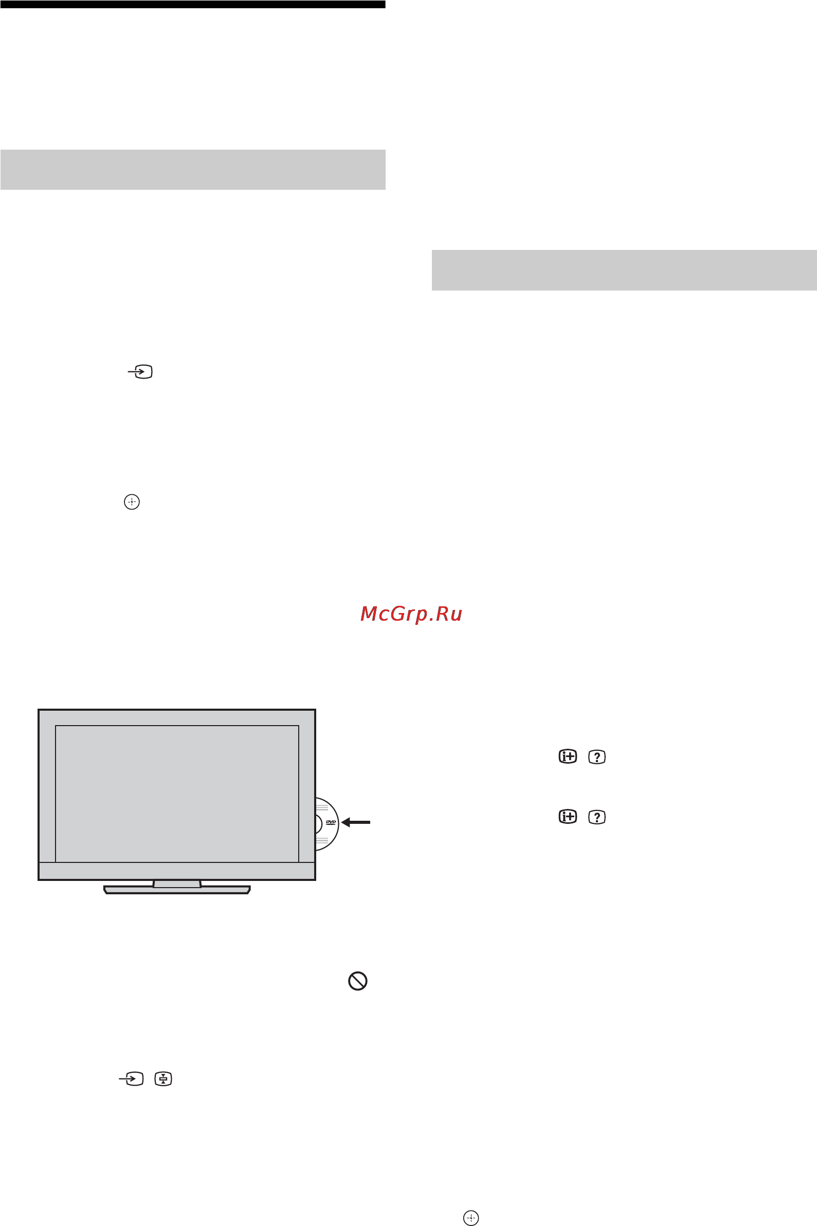 Sony KDL-22CX32D [306/336] Відтворення dvd диска