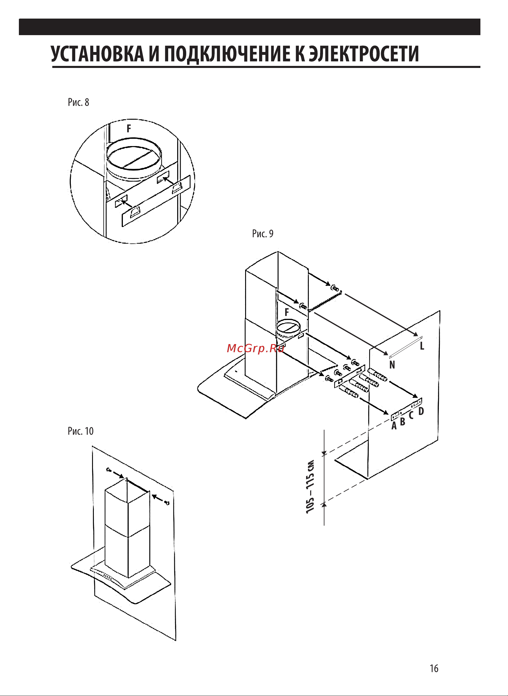 Shindo COLUMBA sensor 60 SS/G 3ETC Инструкция по эксплуатации онлайн [17/20] 38413