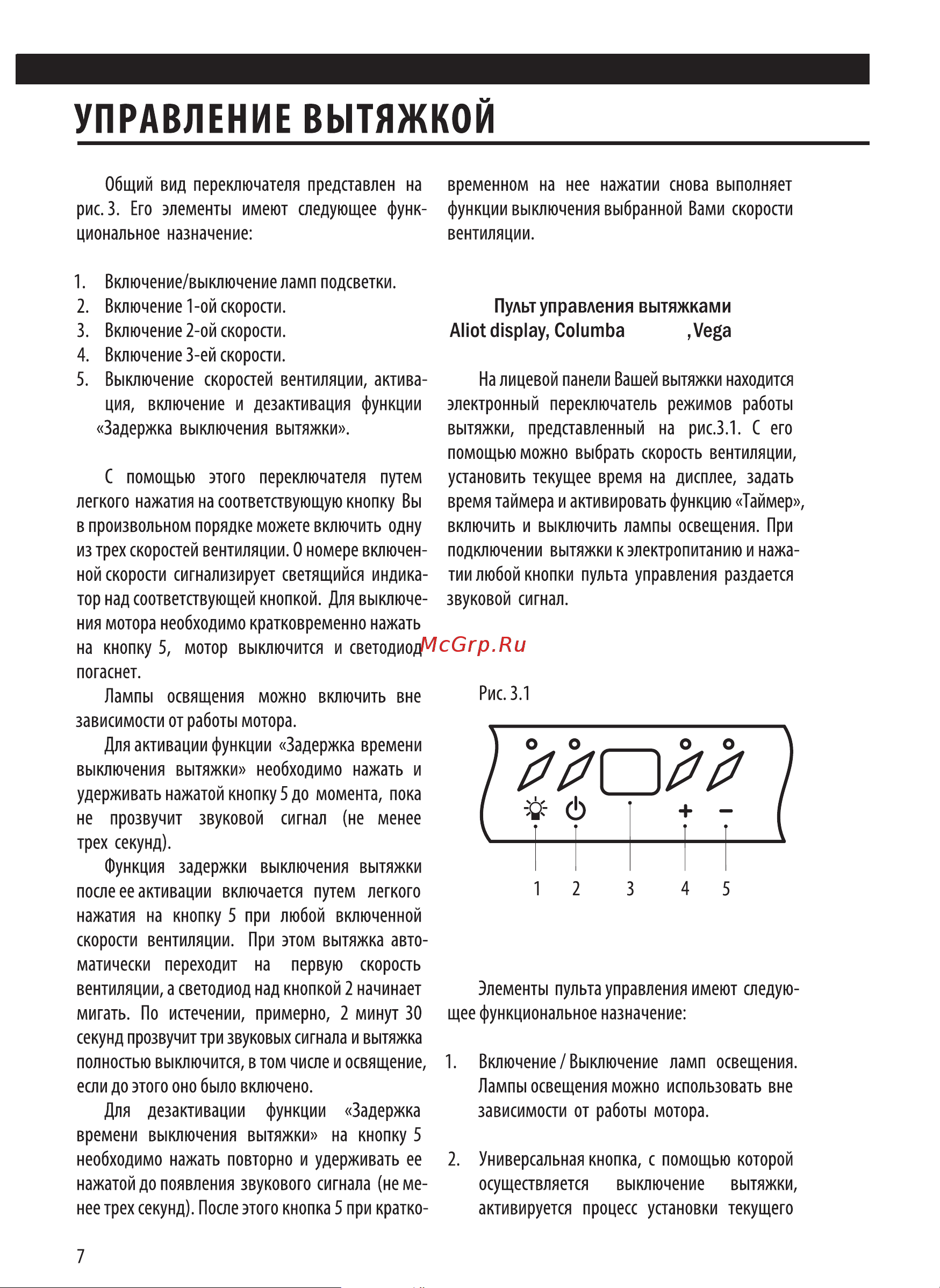 Shindo COLUMBA sensor 60 SS/G 3ETC Инструкция по эксплуатации онлайн [8/20] 38413