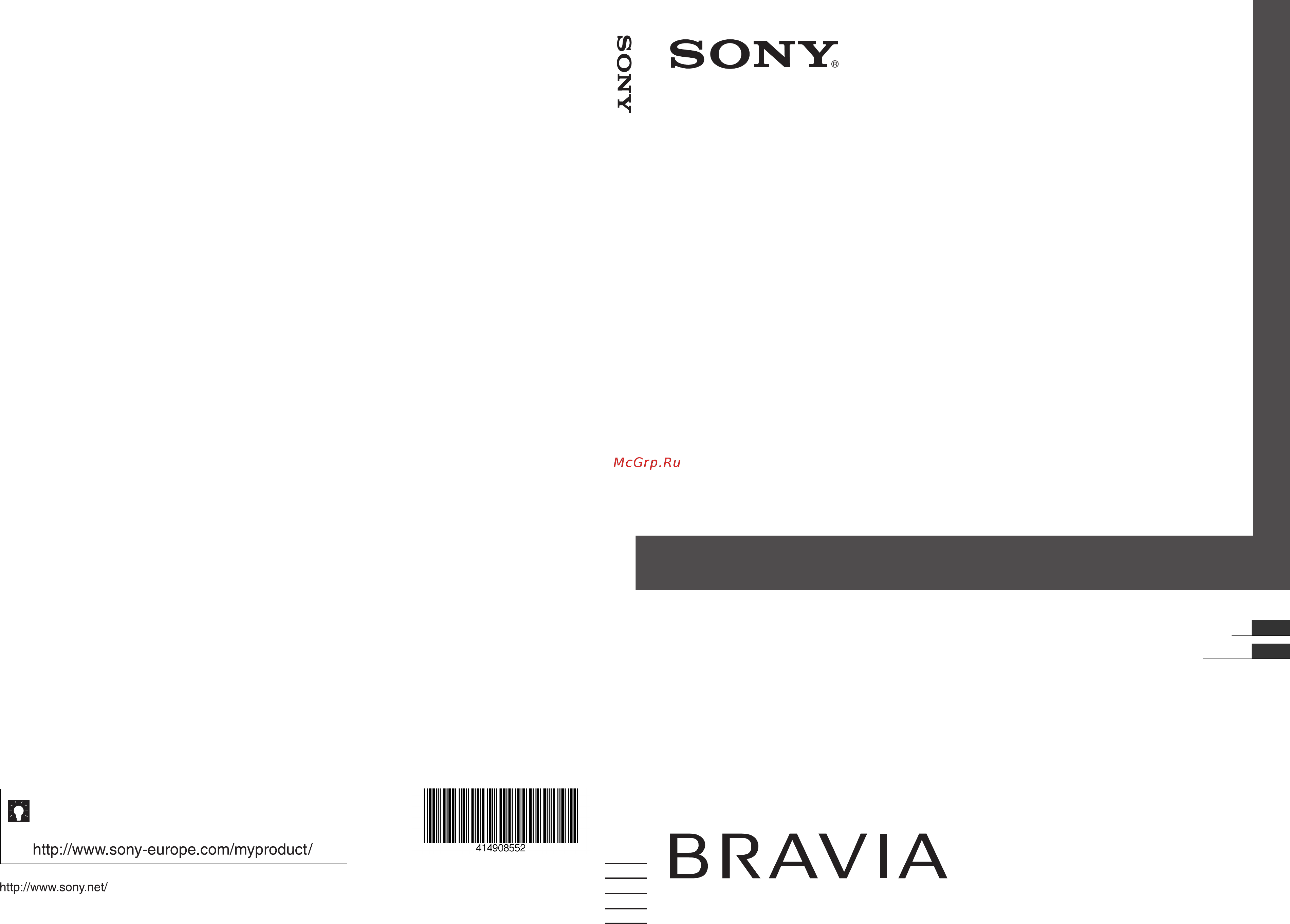 Sony KDL-22E5300 Инструкция по эксплуатации онлайн