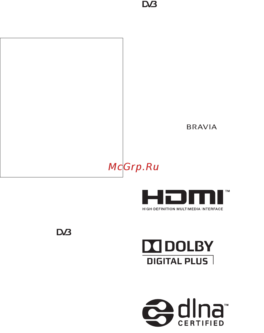 Sony KDL-22E5310 [50/97] Інформація про товарні знаки