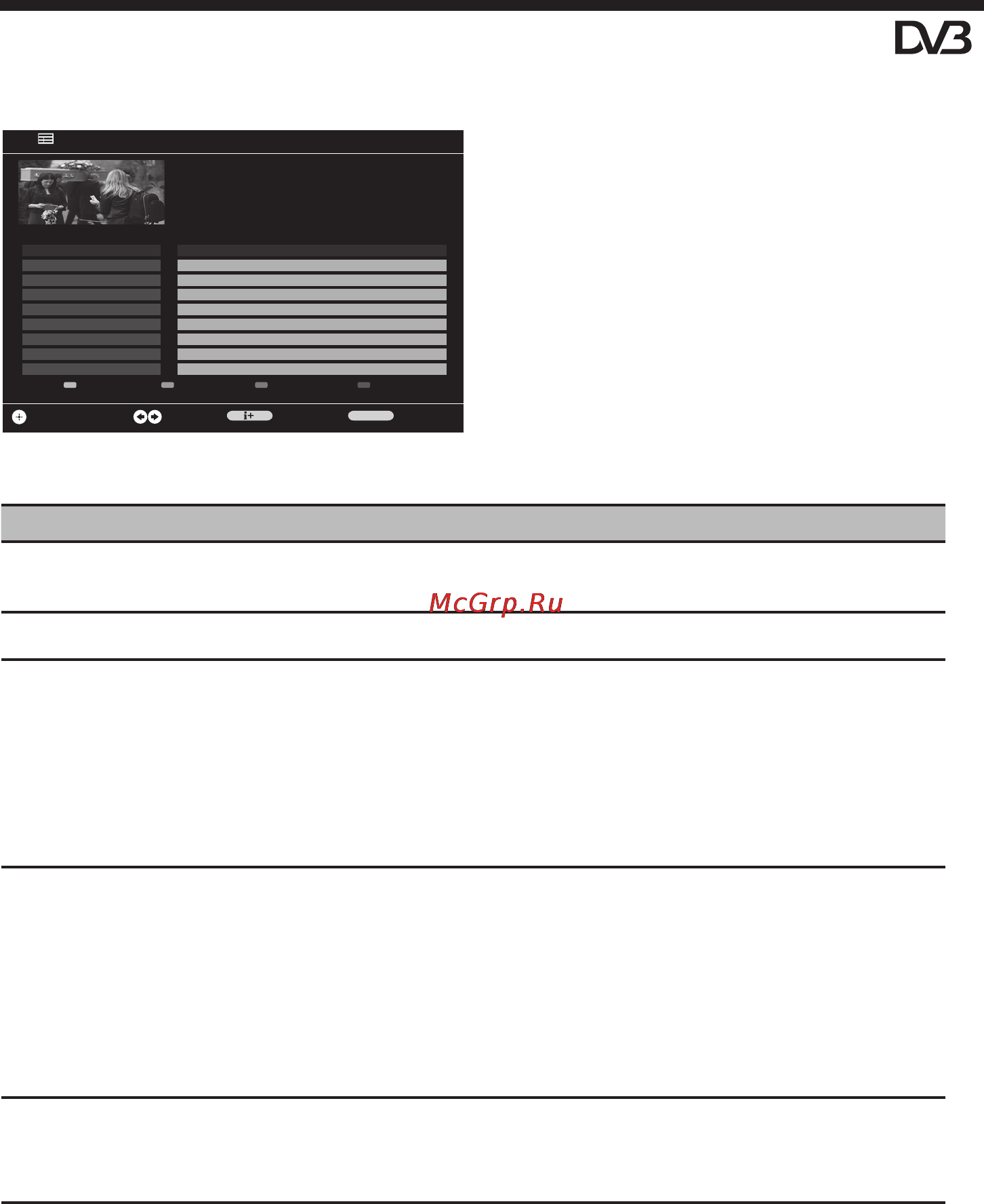 Sony KDL-19BX200 [14/227] A digitális elektronikus műsorújság epg használata
