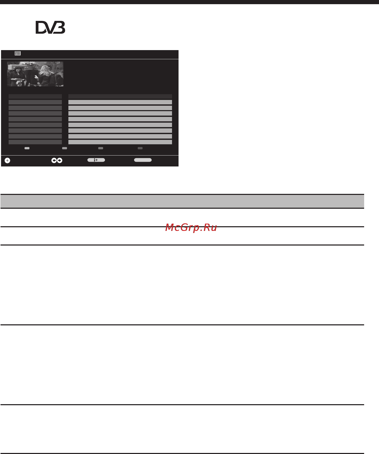 Sony KDL-19BX200 [80/227] Χρήση του ηλεκτρονικού οδηγού ψηφιακού προγράμματος epg