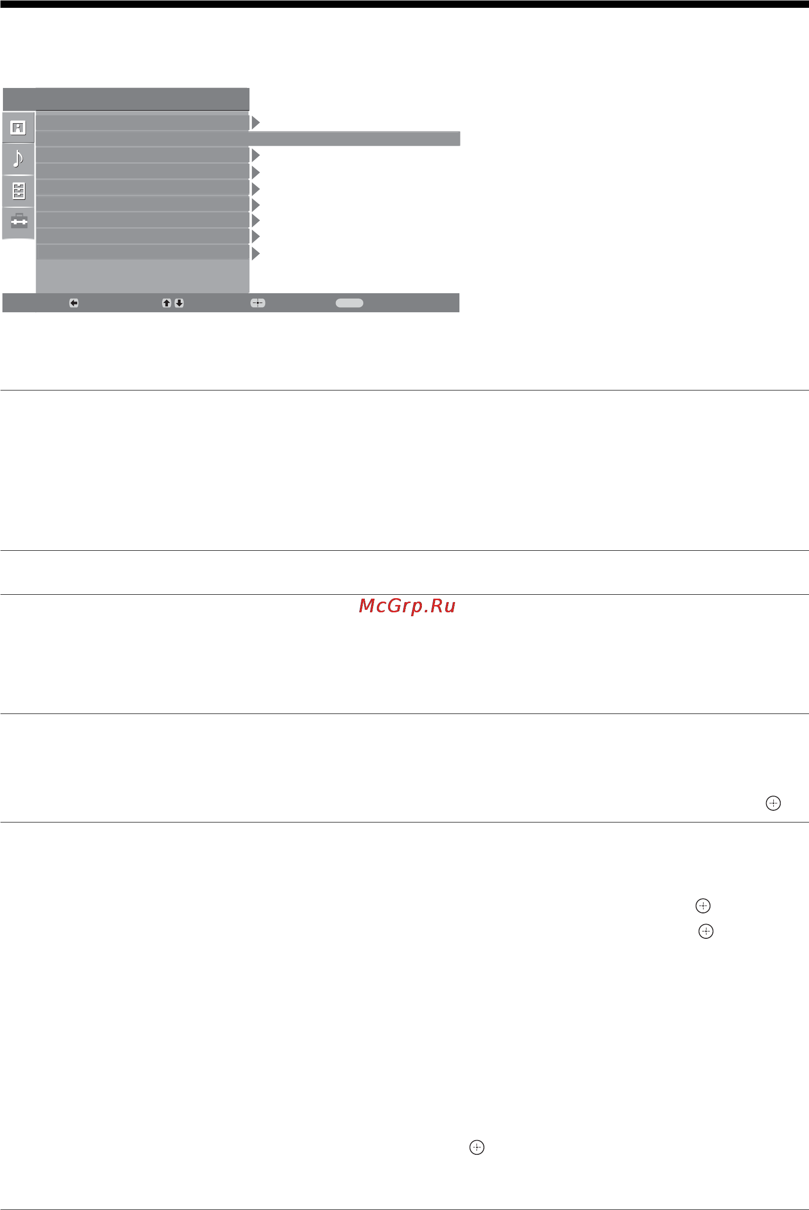 Sony KDL-20S3000 [26/66] Set up menu