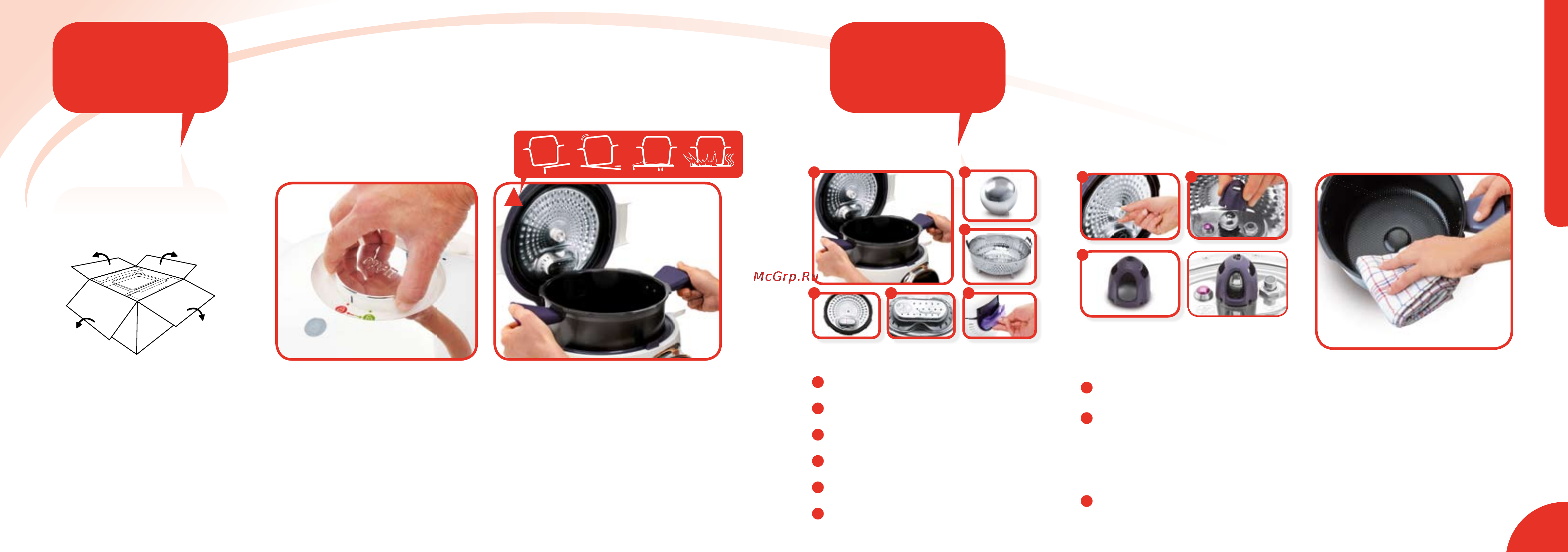Moulinex Cook4me CE701132 [3/21] До использования