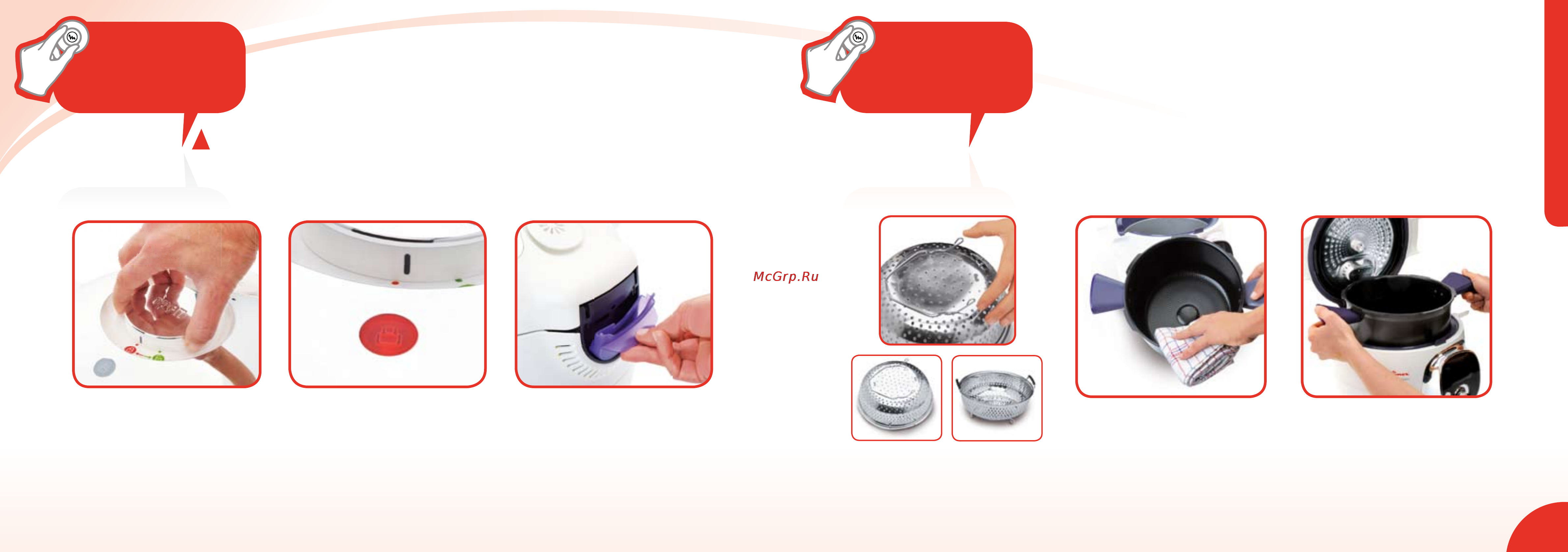 Moulinex Cook4me CE701132 [5/21] Использование использование