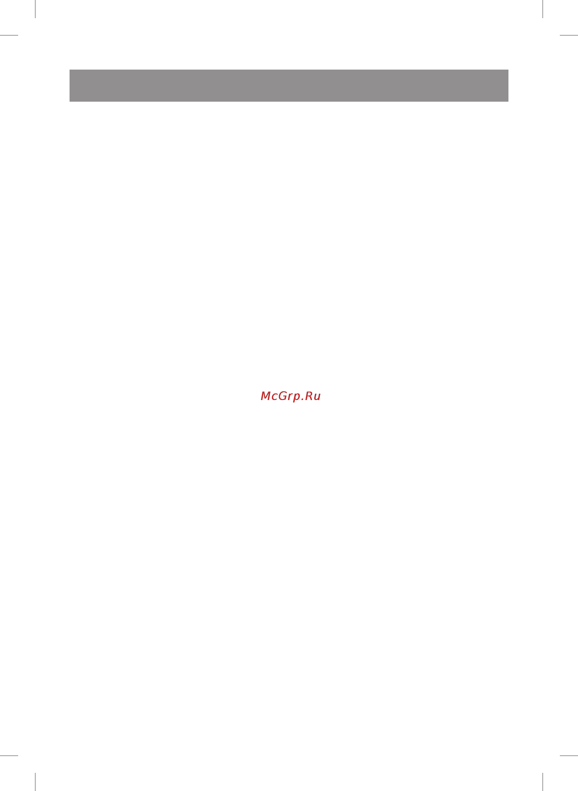 Vitek VT-4204 GY [4/64] English