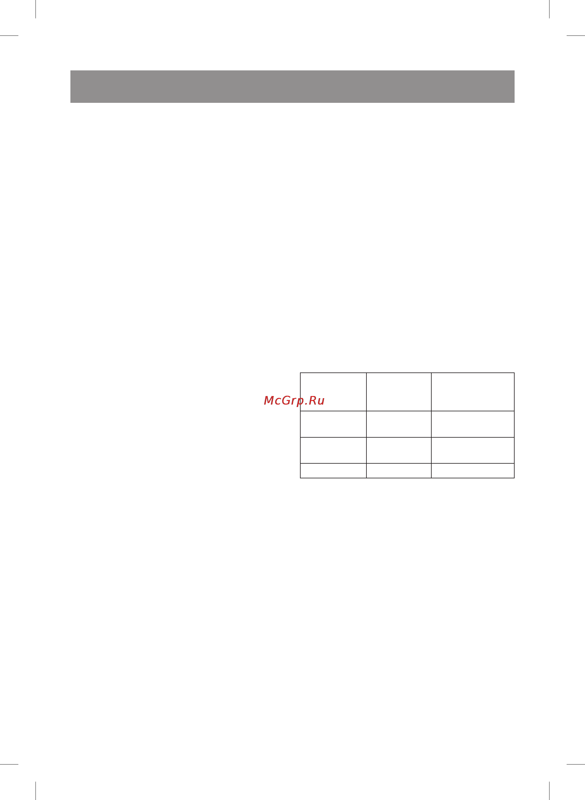 Vitek VT-4204 GY [46/64] Україньска