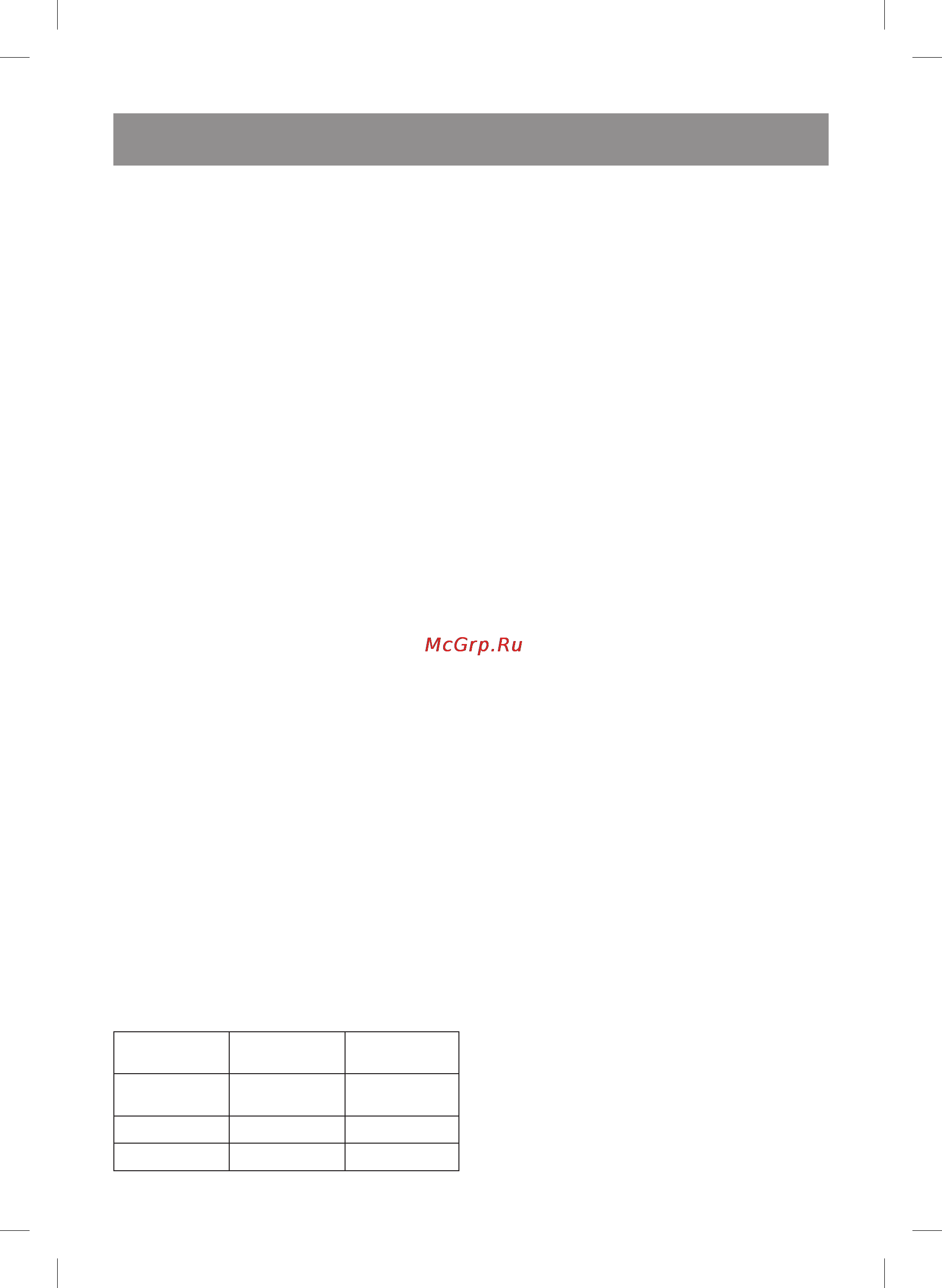 Vitek VT-4204 GY [7/64] English