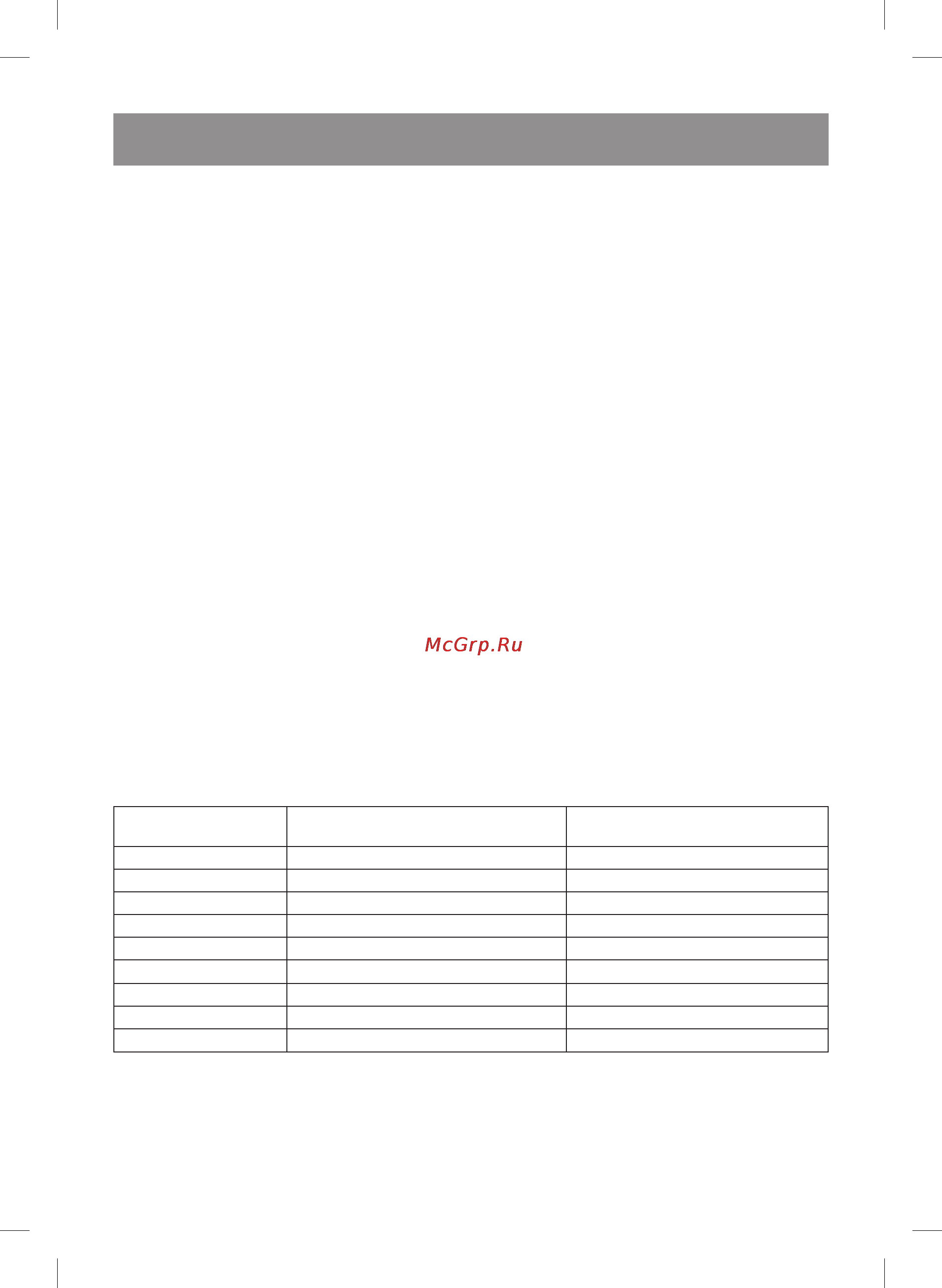 Vitek VT-4200 [66/70] Ўзбек