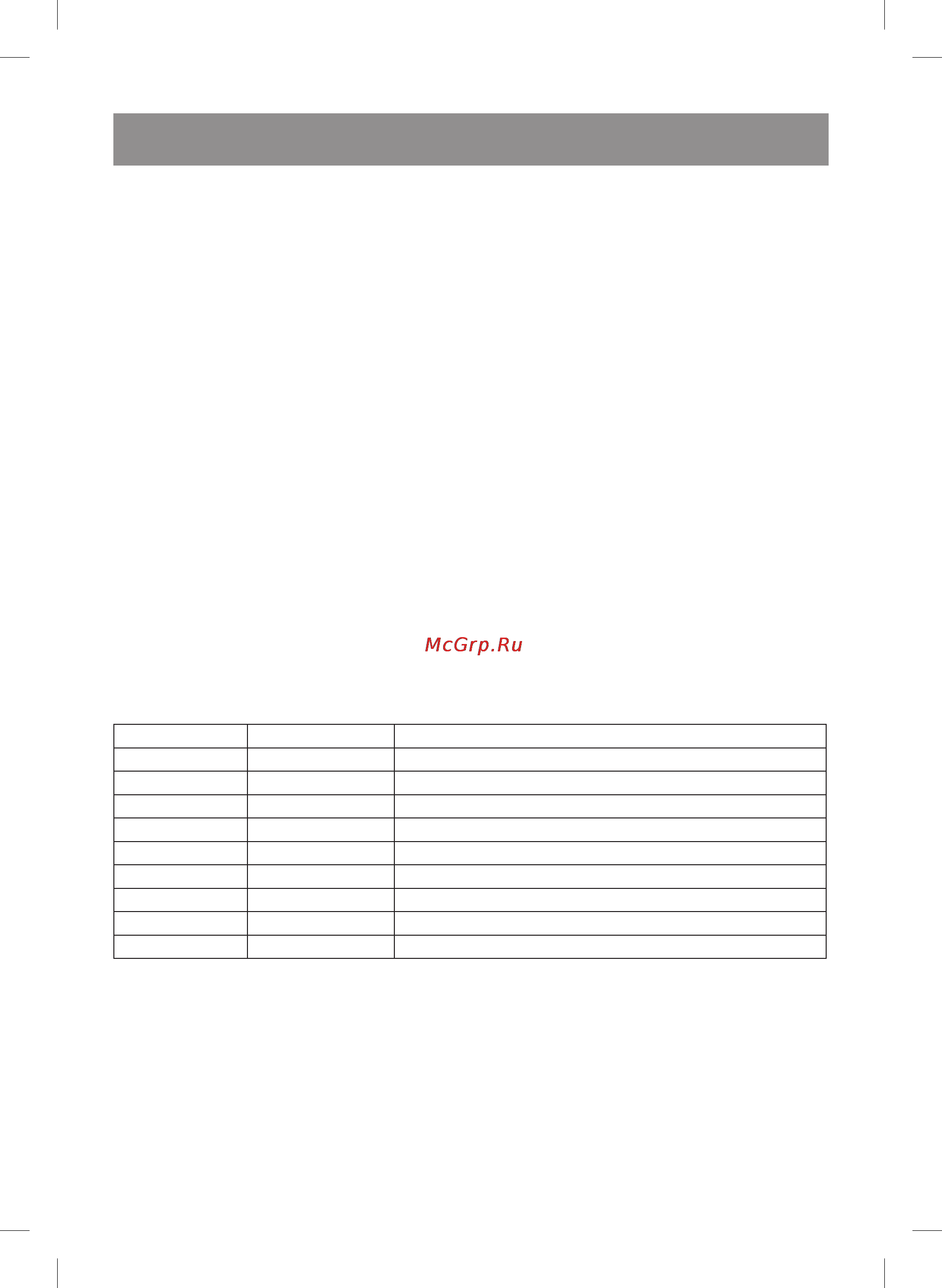 Vitek VT-4200 [8/70] English