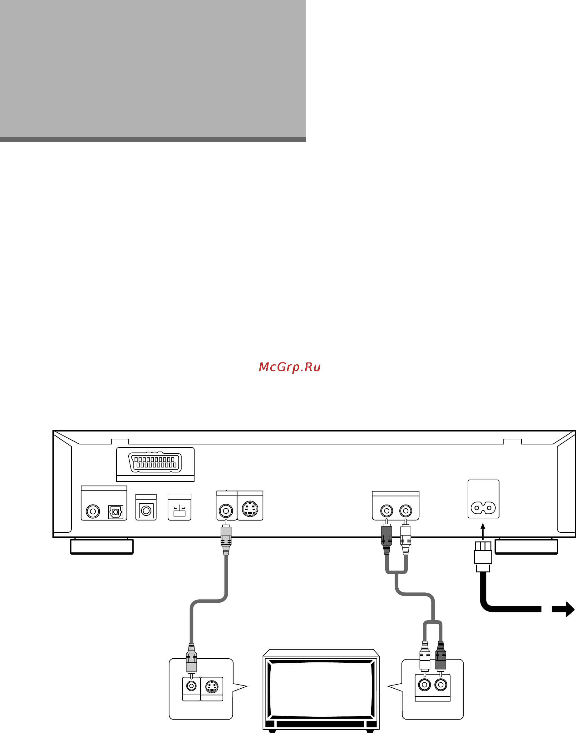 Pioneer DV-525 [14/56] Выполнение подсоединений