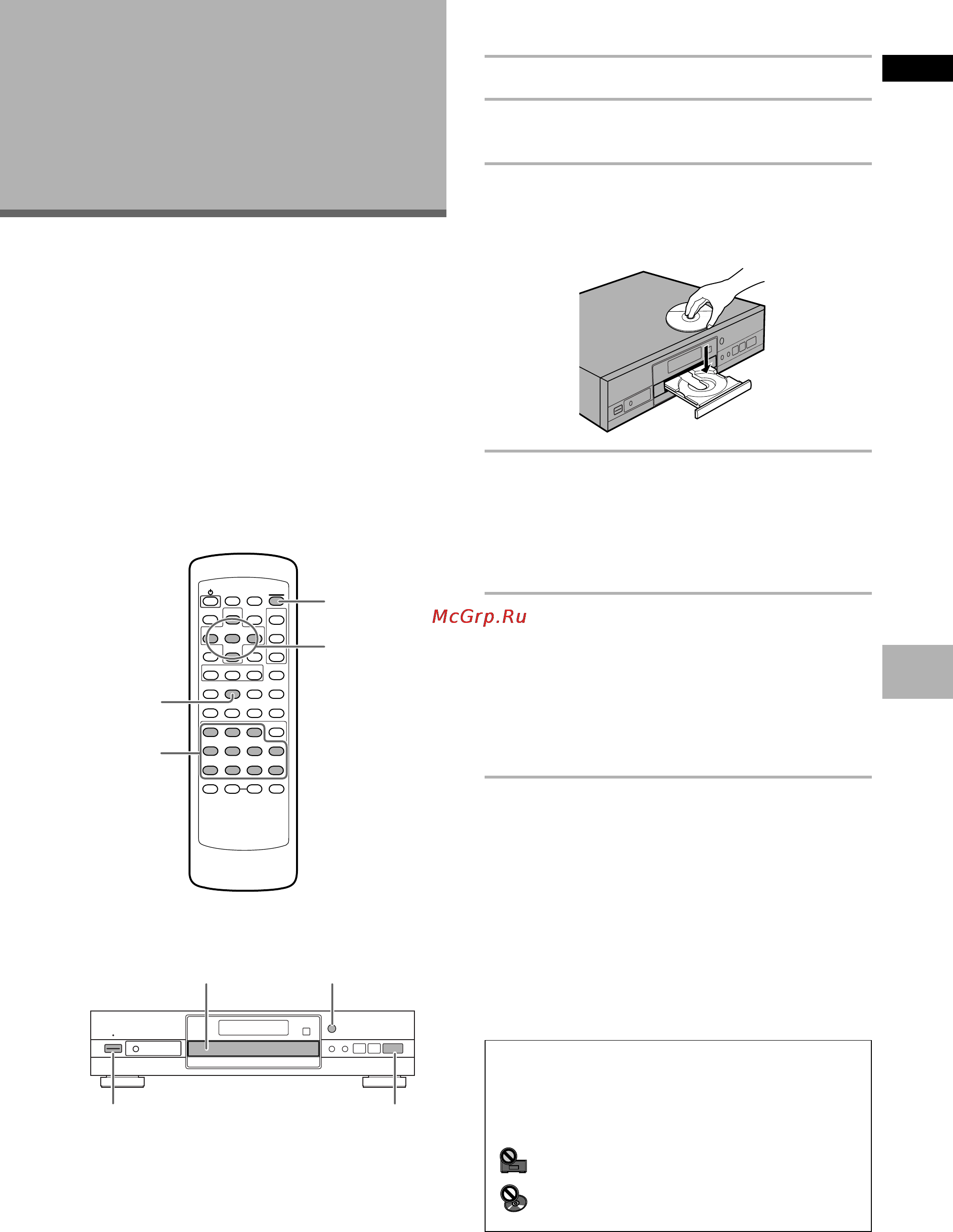 Pioneer DV-525 [23/56] Начало работы с проигрывате лем дисков dvd