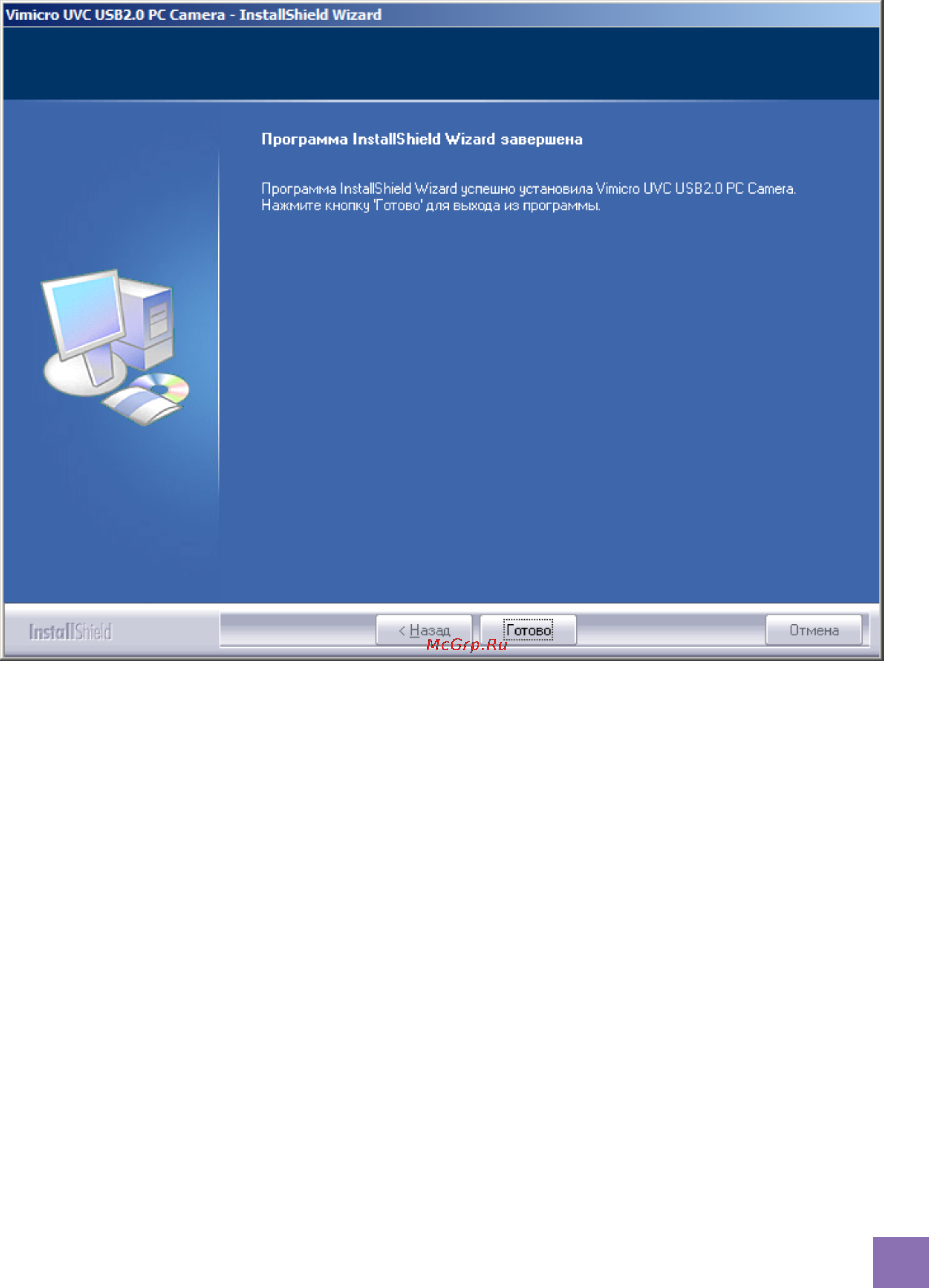 Dialog WC-53U White-Blue Инструкция по эксплуатации онлайн [7/23] 38461