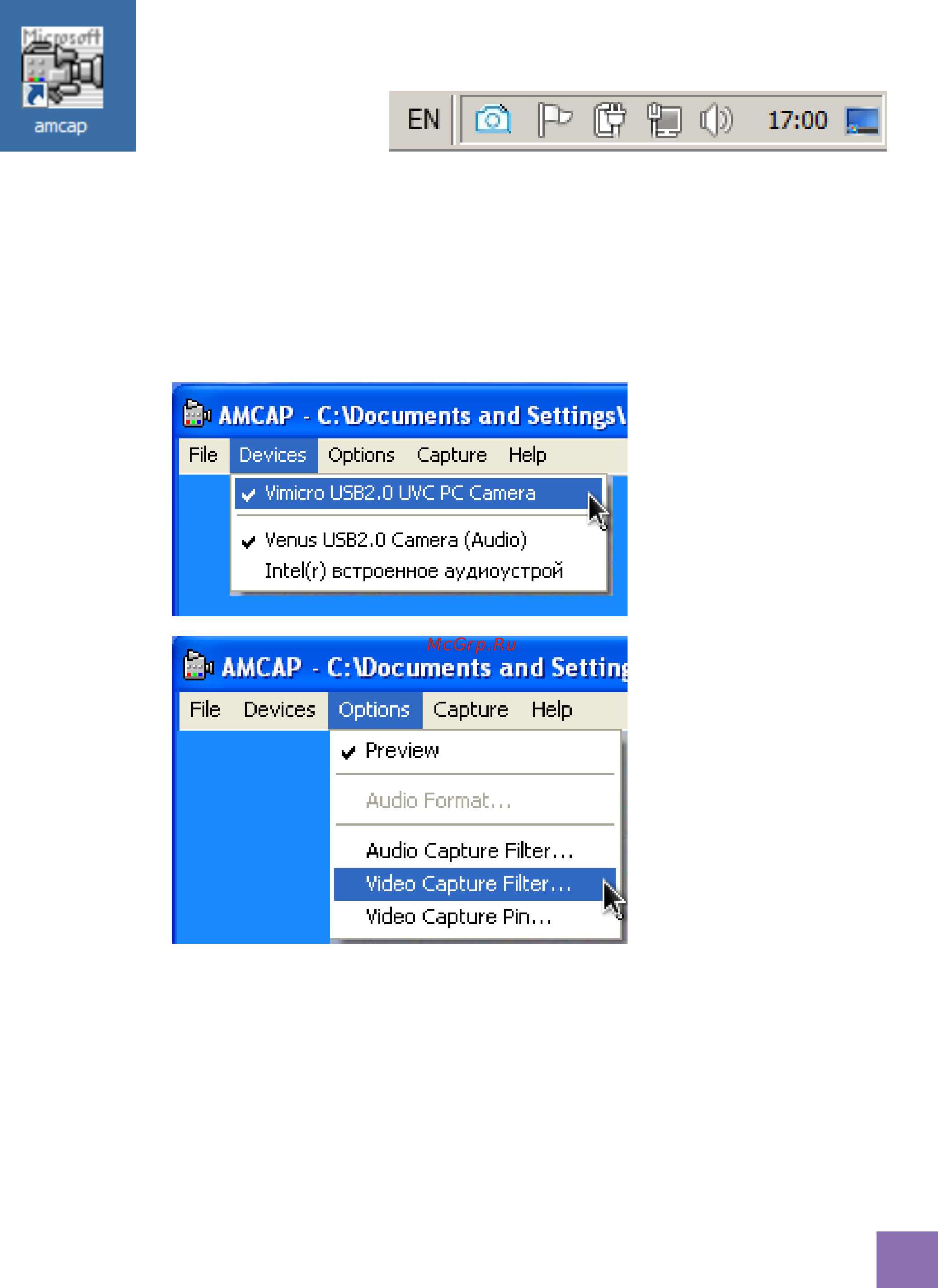 Dialog WC-53U White-Blue [8/23] Проверка работоспособности