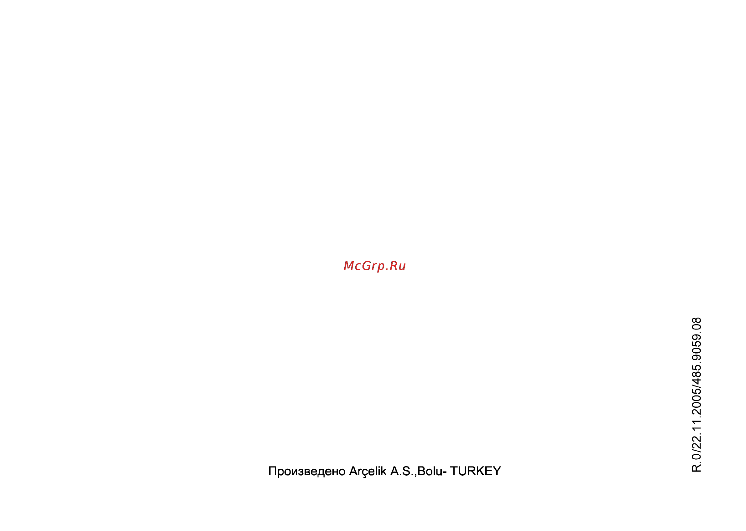 Beko CS 52010 Инструкция по эксплуатации онлайн [72/72] 38458
