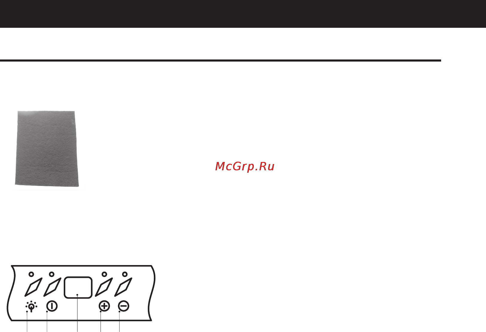 Shindo Vega 60SS/G 3E [6/14] Описание вытяжки