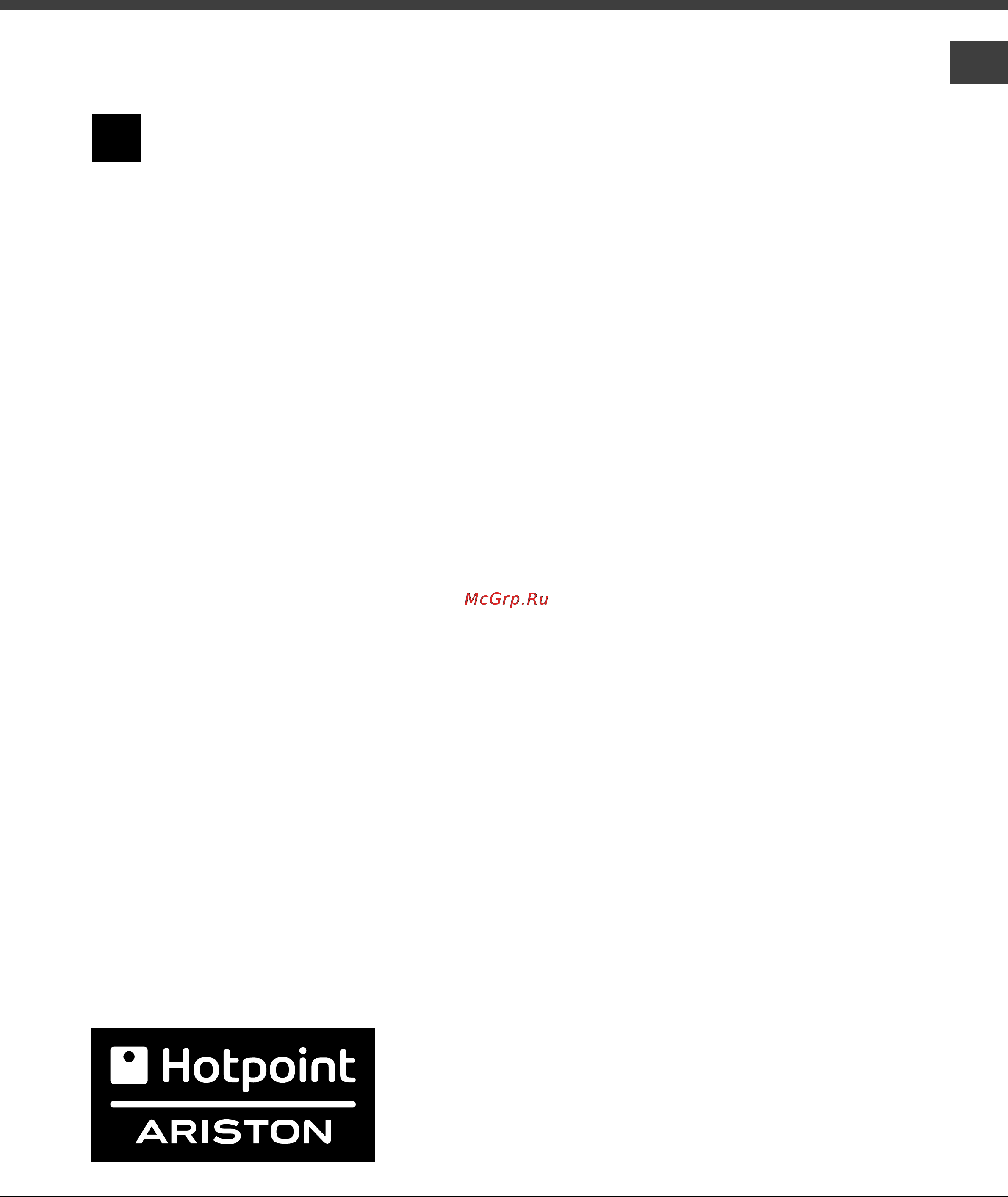 Hotpoint-Ariston AVTF 104 Инструкция по эксплуатации онлайн [13/24] 38462