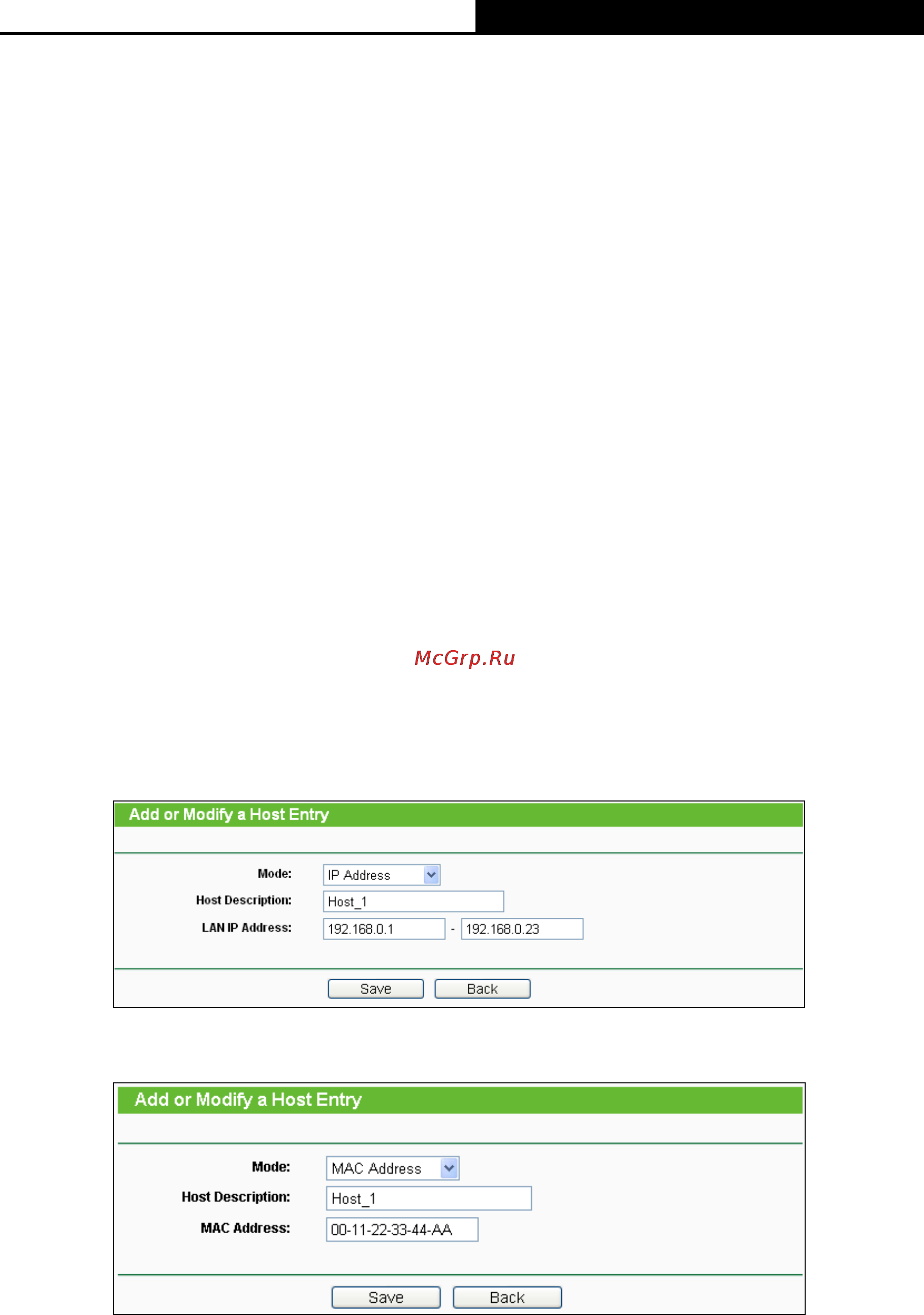 Tp-Link TL-WDR4900 Инструкция по эксплуатации онлайн [101/144] 38465