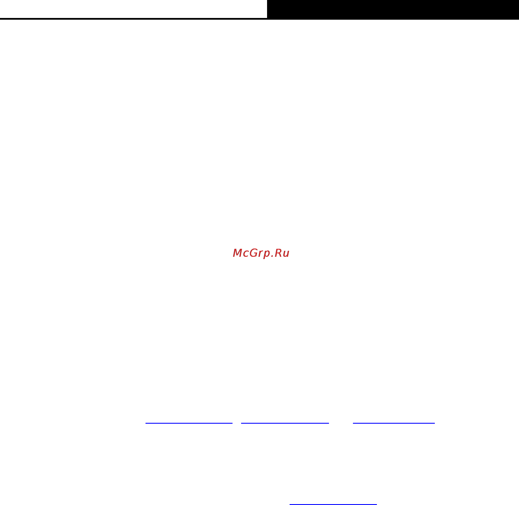 Tp-Link TL-WDR4900 [112/144] Dynamic dns