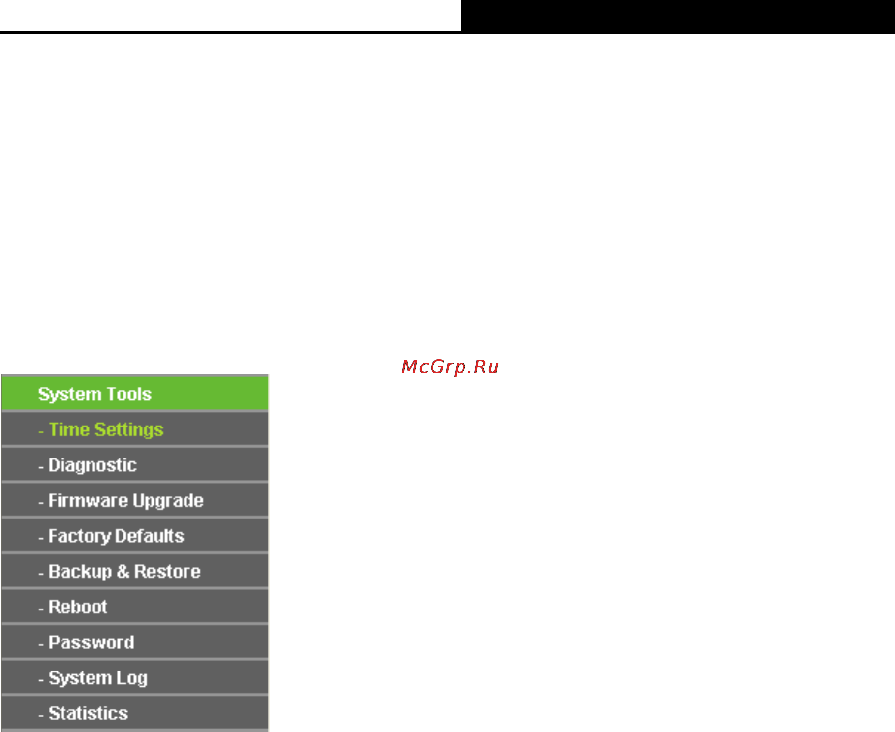 Tp-Link TL-WDR4900 [123/144] Time settings