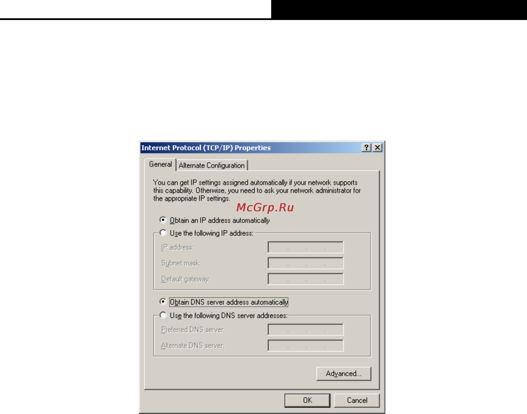 Tp-Link TL-WDR4900 Инструкция по эксплуатации онлайн [141/144] 38465