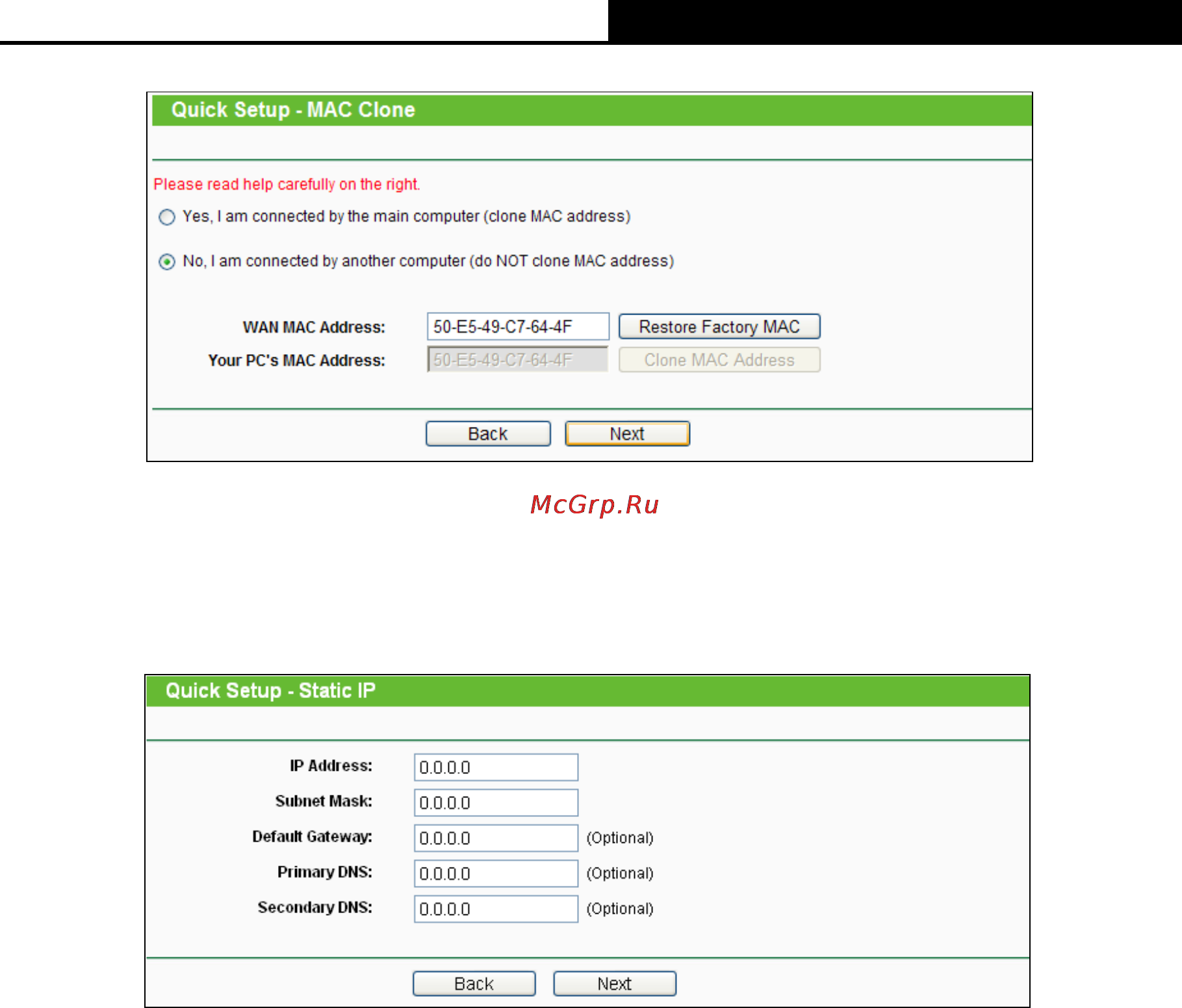 Tp-Link TL-WDR4900 Инструкция по эксплуатации онлайн [23/144] 38465