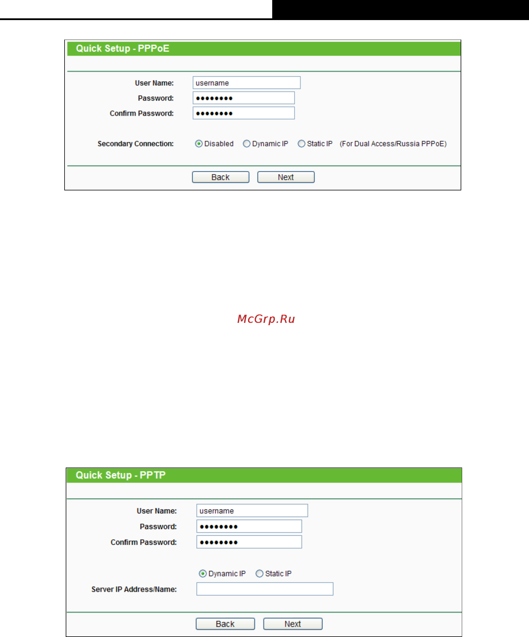 Tp-Link TL-WDR4900 Инструкция по эксплуатации онлайн [24/144] 38465