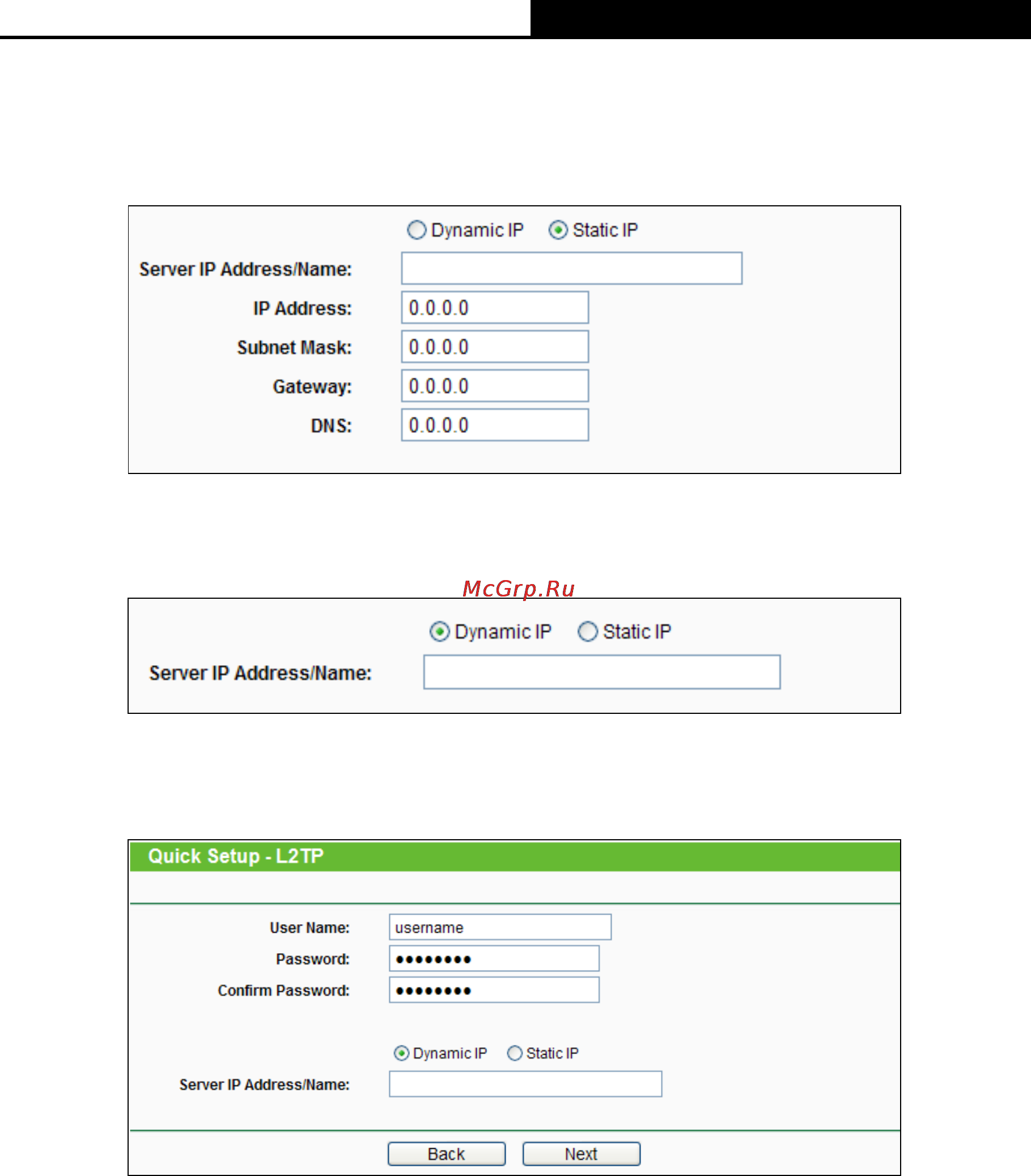 Tp-Link TL-WDR4900 Инструкция по эксплуатации онлайн [25/144] 38465