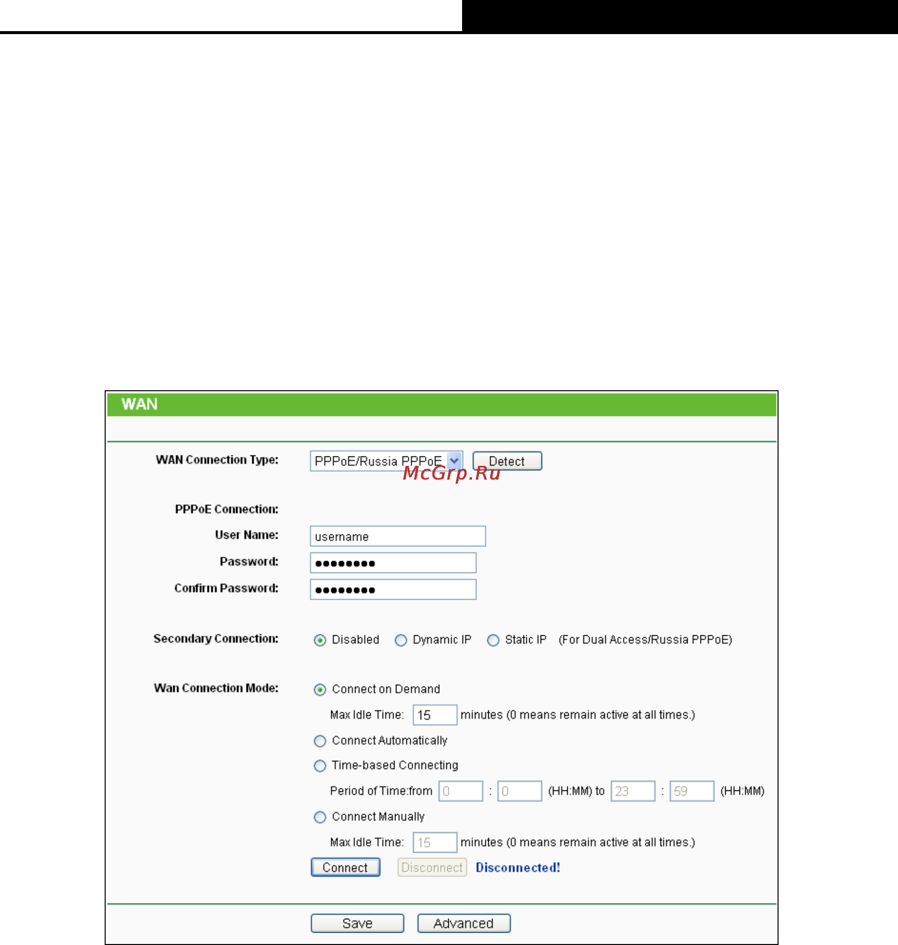 Tp-Link TL-WDR4900 Инструкция по эксплуатации онлайн [35/144] 38465