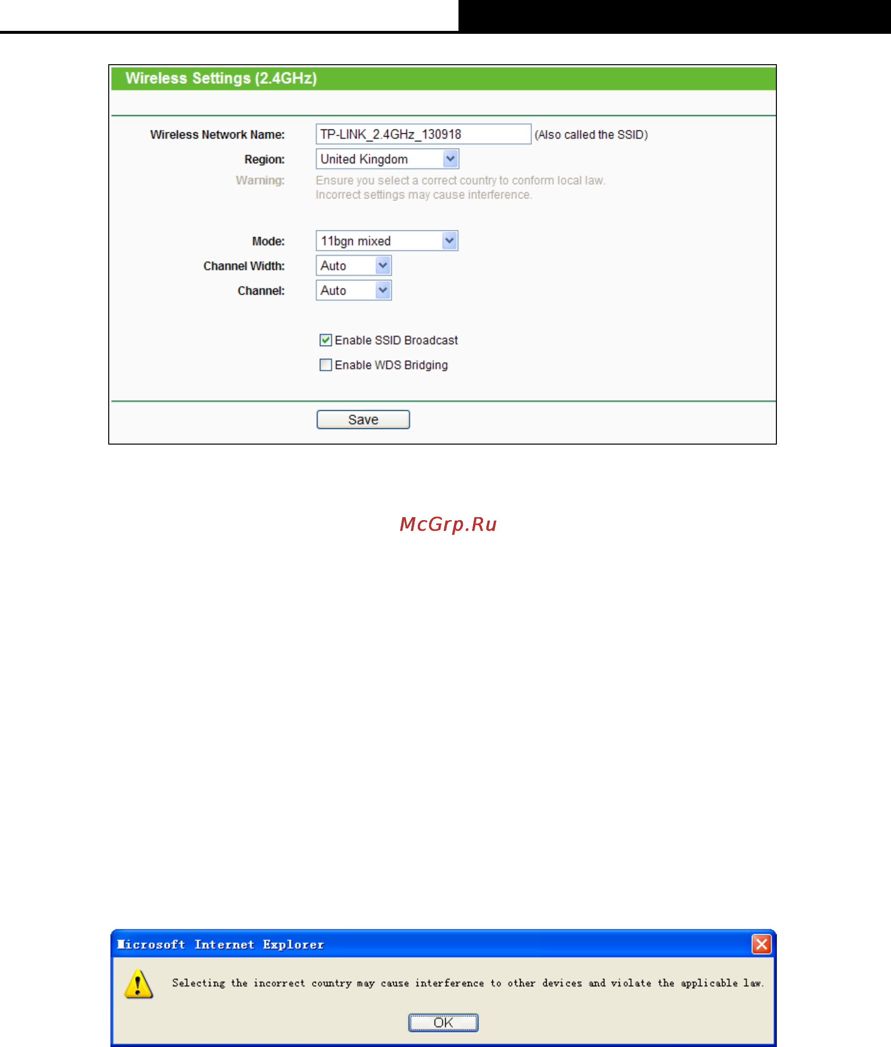 Tp-Link TL-WDR4900 Инструкция по эксплуатации онлайн [45/144] 38465