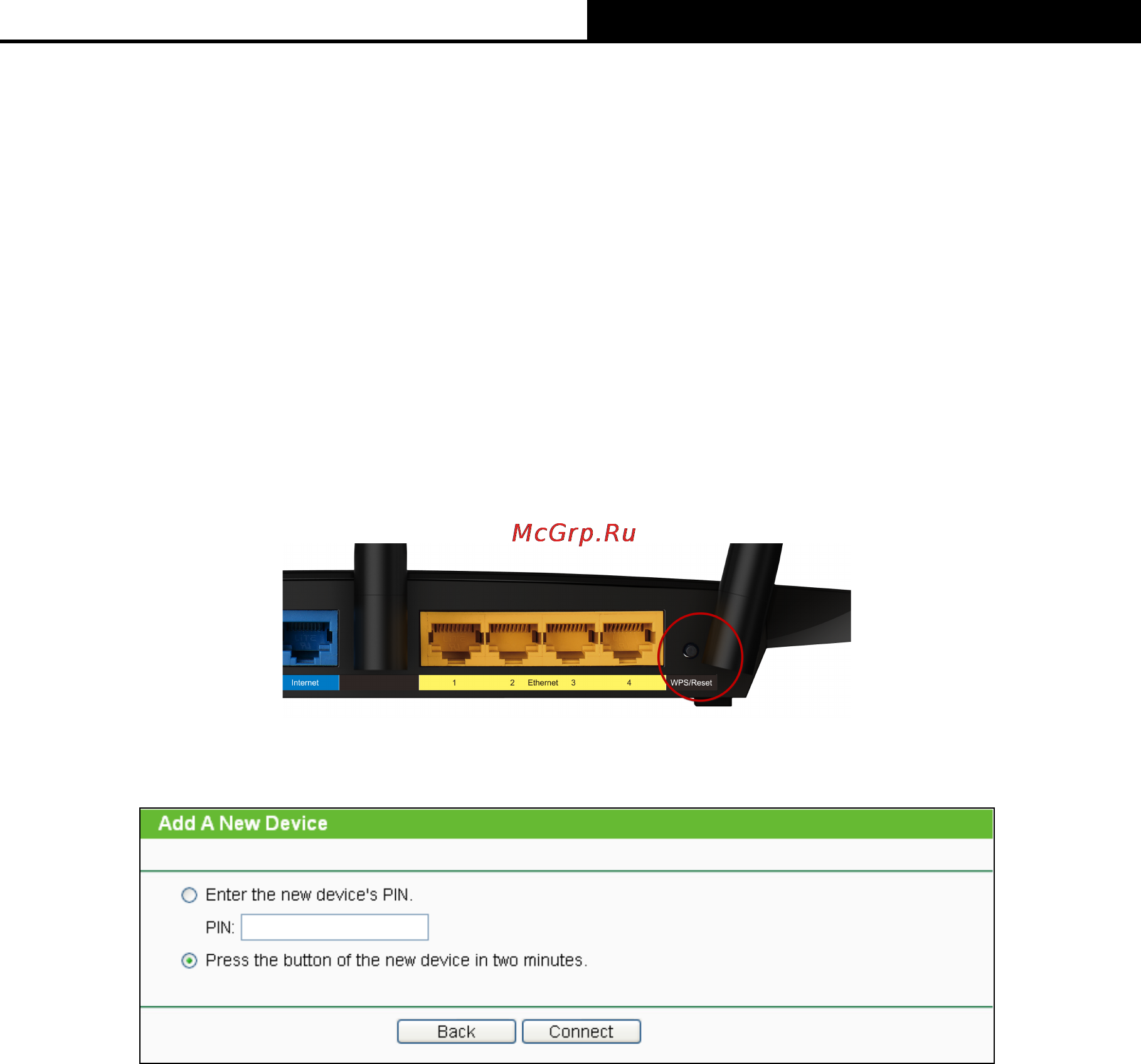 Tp-Link TL-WDR4900 Инструкция по эксплуатации онлайн [48/144] 38465