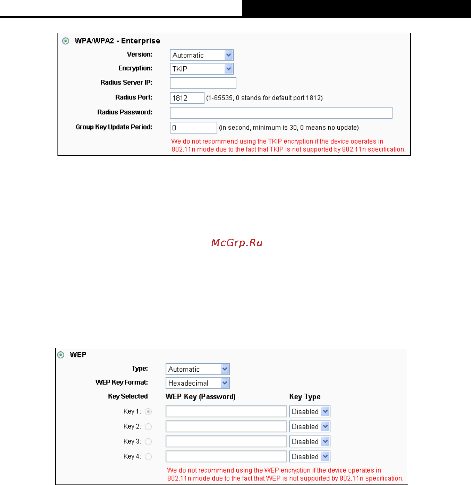Tp-Link TL-WDR4900 Инструкция по эксплуатации онлайн [64/144] 38465