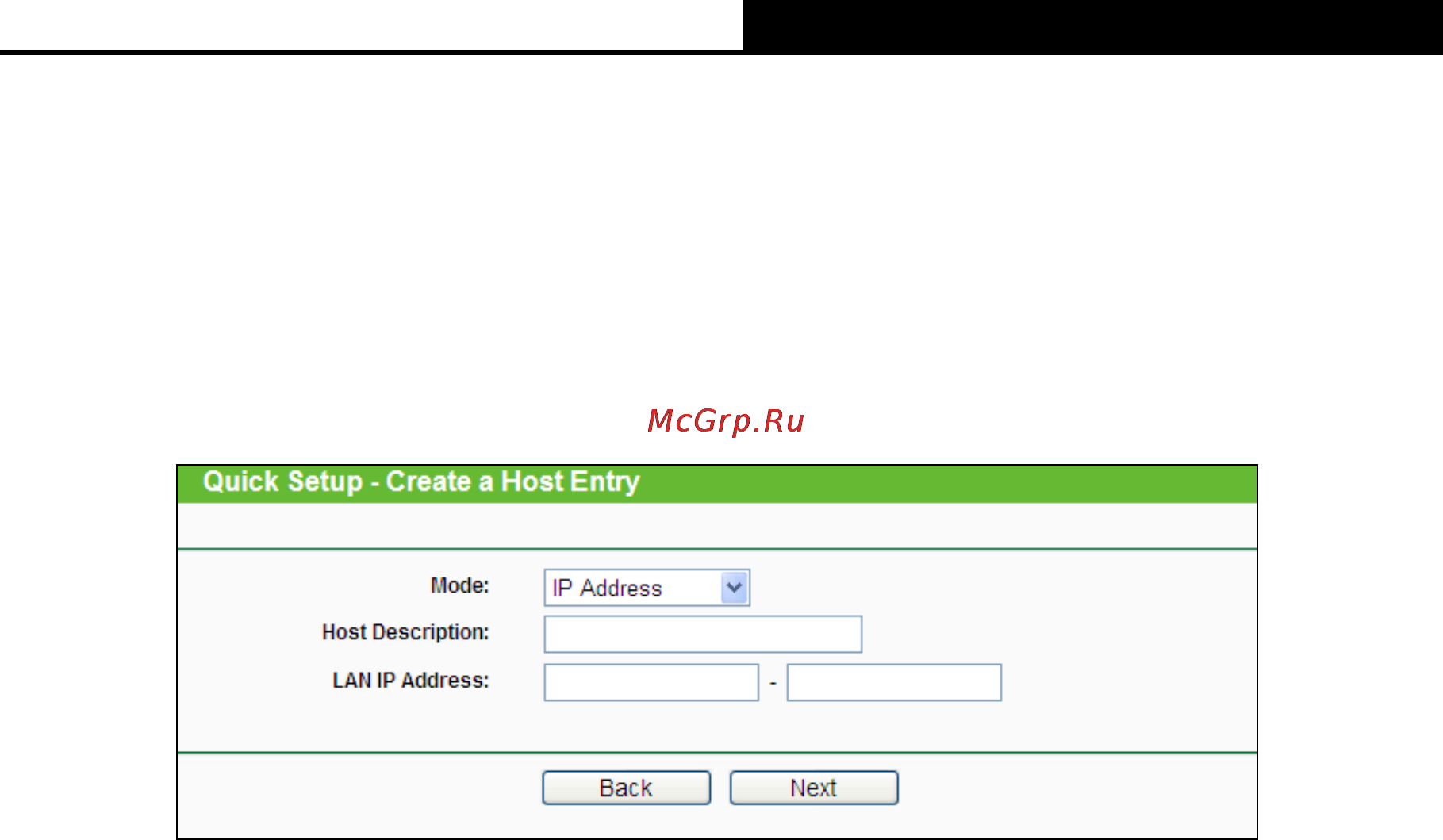 Tp-Link TL-WDR4900 Инструкция по эксплуатации онлайн [96/144] 38465
