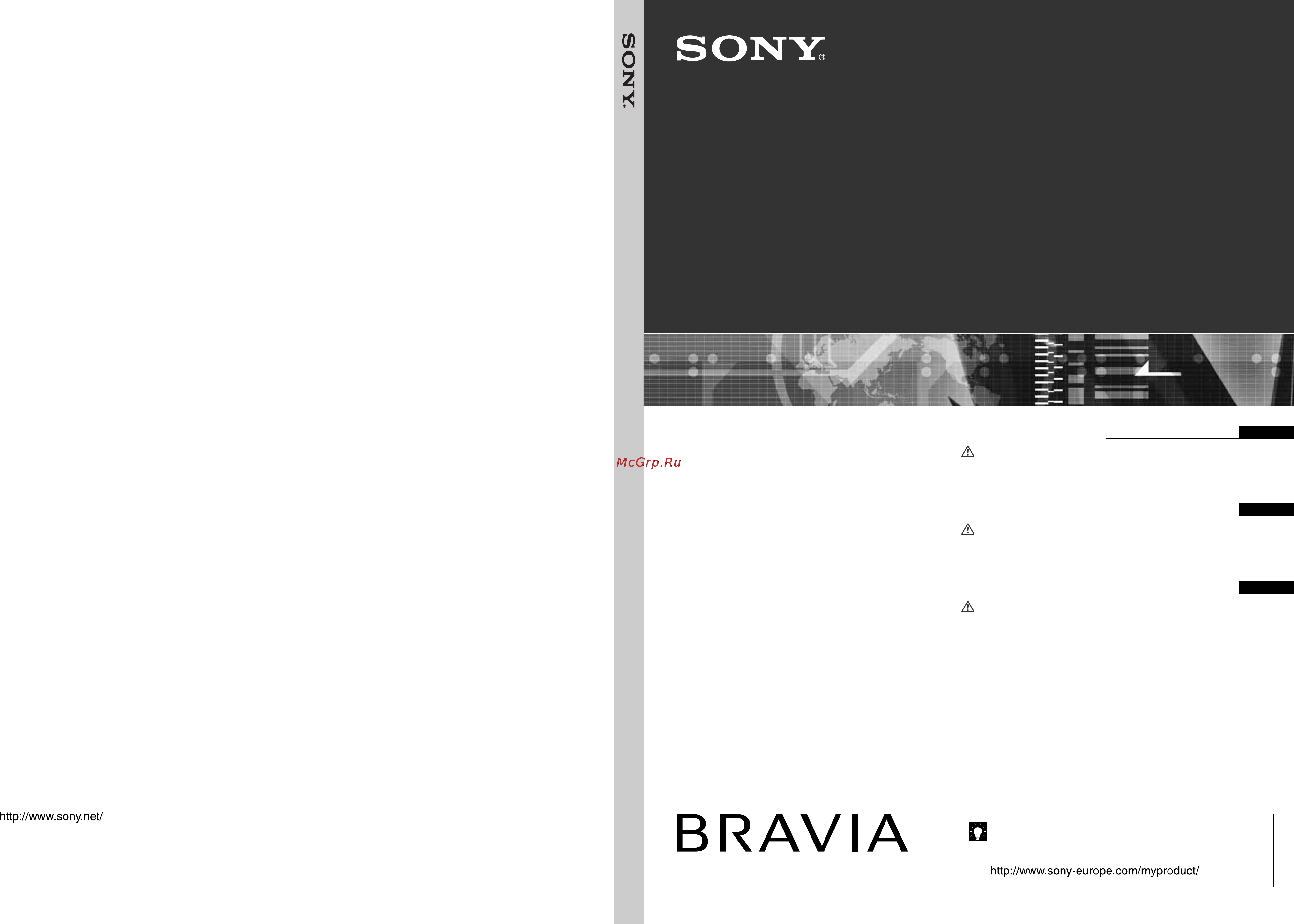 Sony KDL-20S4000 Инструкция по эксплуатации онлайн