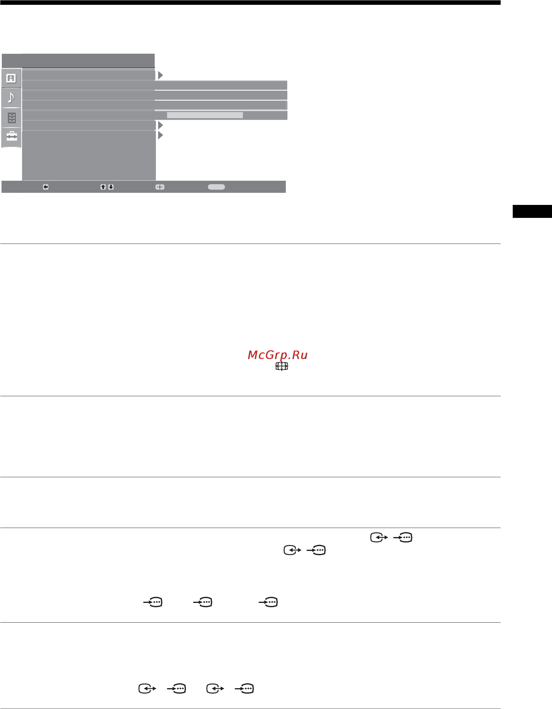 Sony KDL-20S4000 [21/94] Features menu