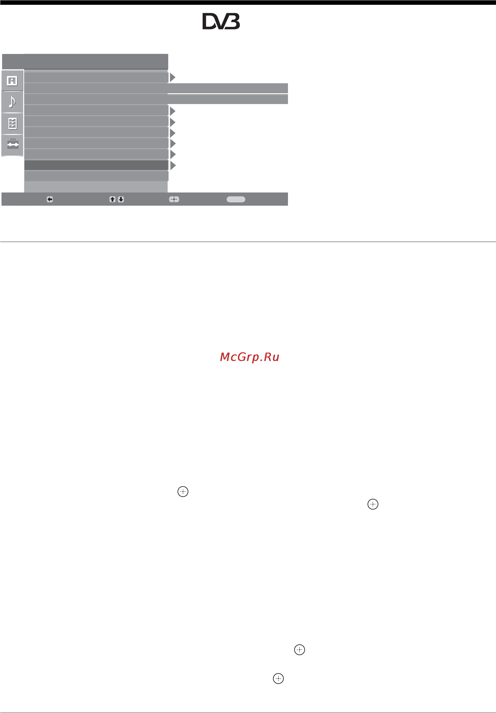 Sony KDL-20S4020 [26/94] Digital set up menu