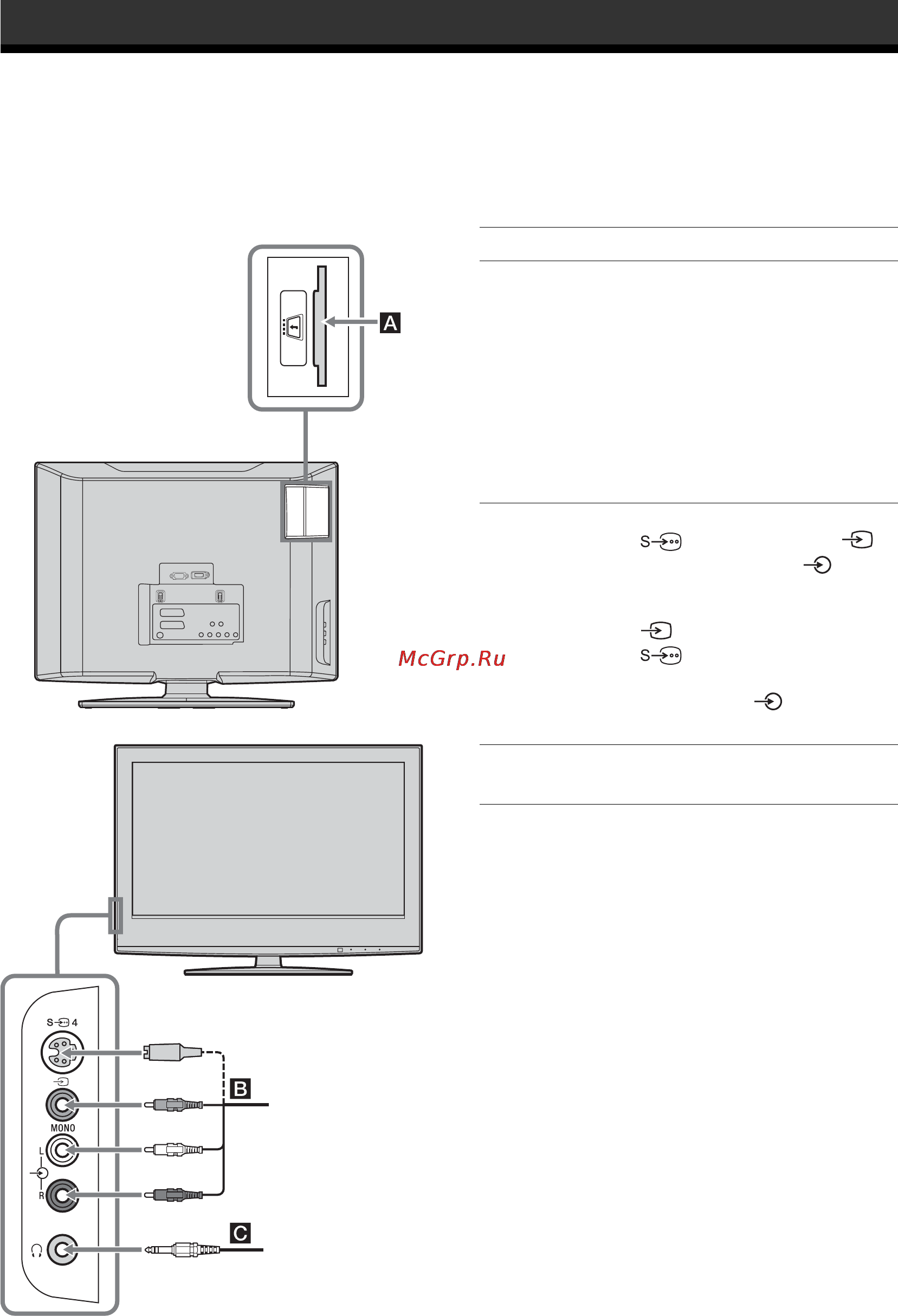 Sony KDL-20S4020 [28/94] Connecting optional equipment