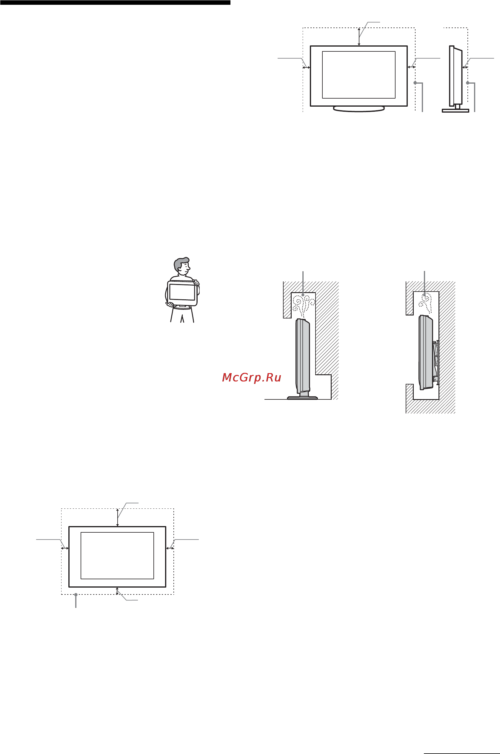 Sony KDL-20S4020 [38/94] Сведения по безопасности