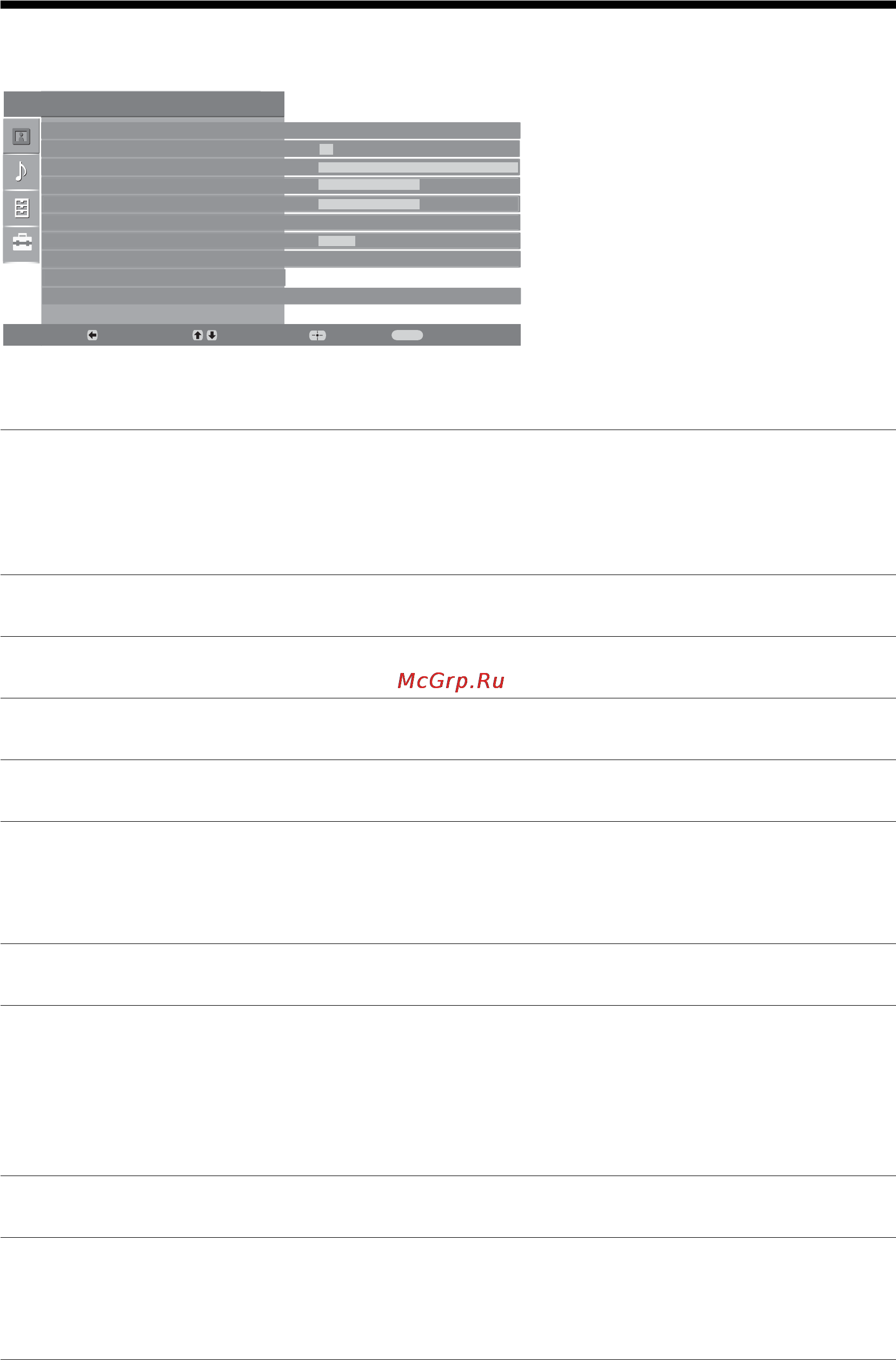 Sony KDL-20S4000 [80/94] Menu regulacja obrazu