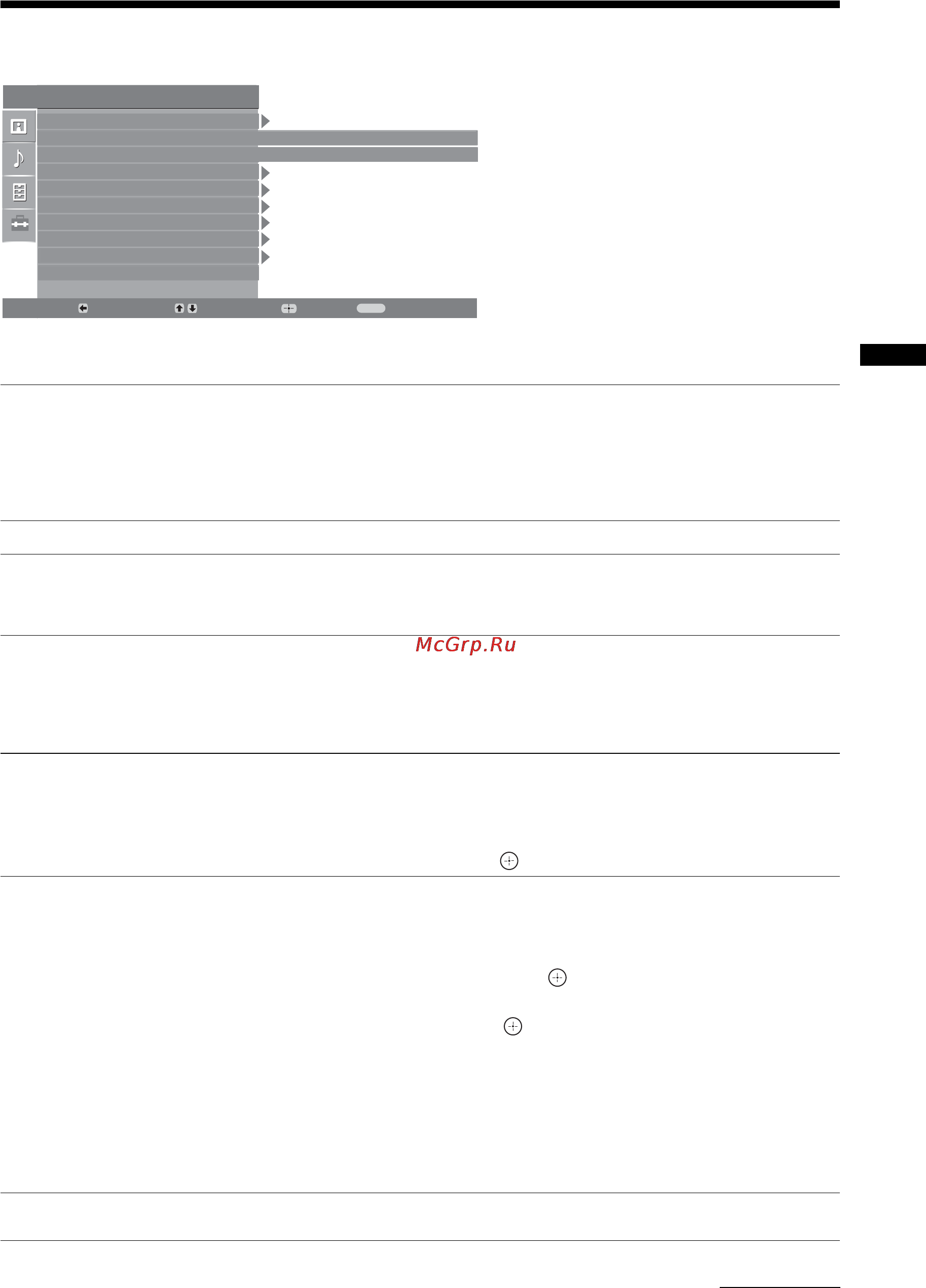 Sony KDL-20S4000 [85/94] Menu ustawienia