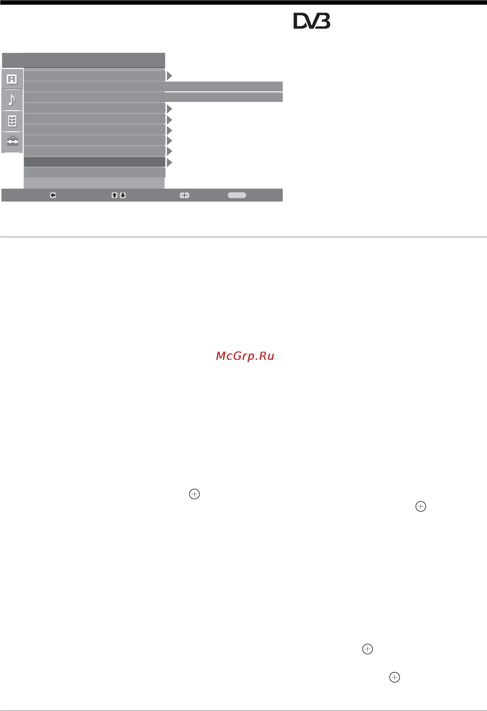 Sony KDL-20S4000 [88/94] Menu ustawienia cyfrowe