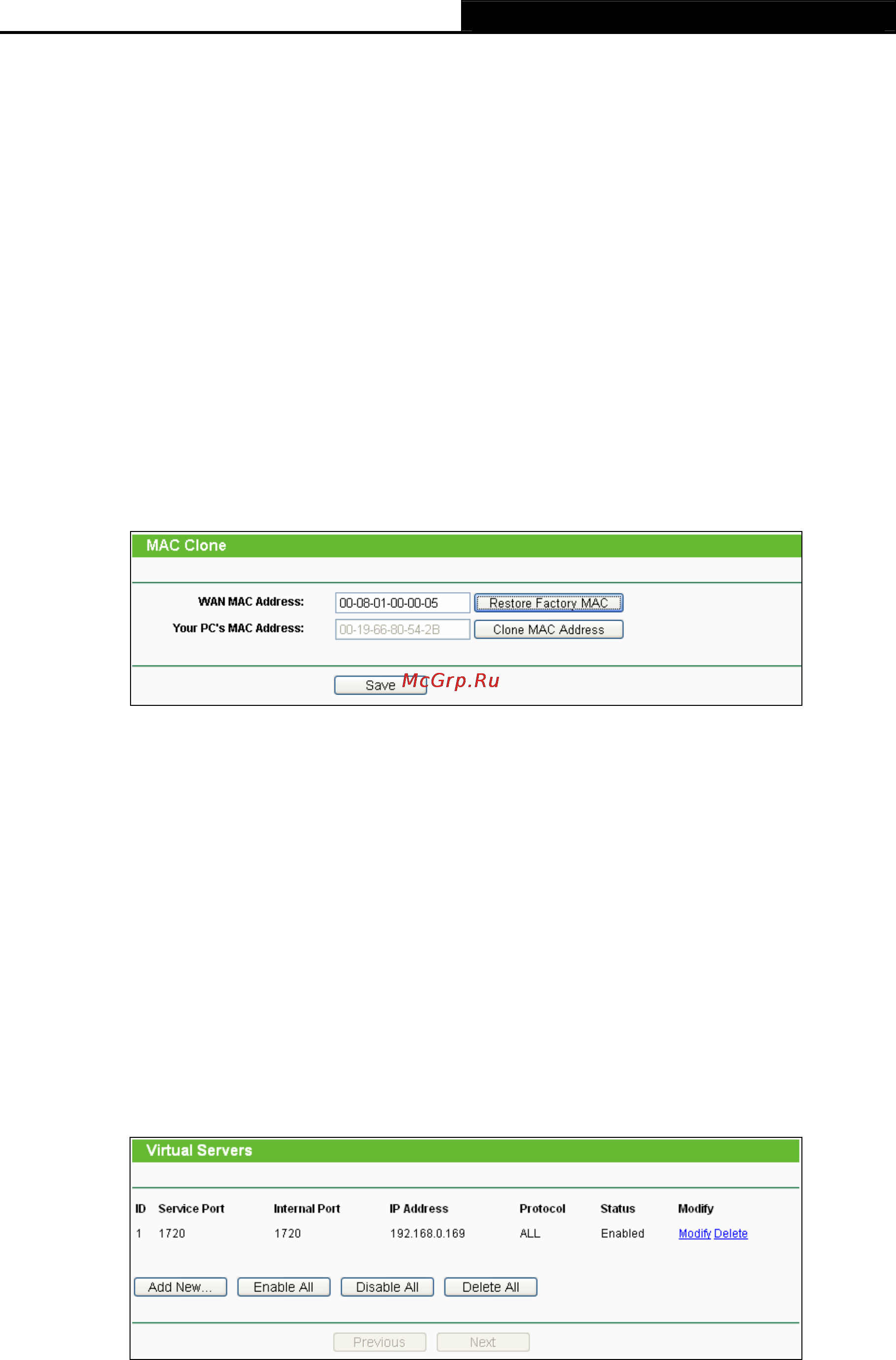 Tp-Link TL-WDR4300 Инструкция по эксплуатации онлайн [126/135] 38470